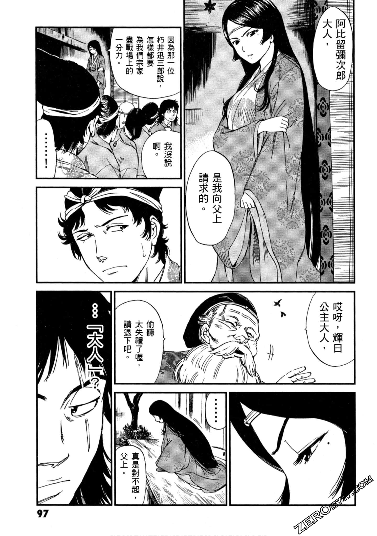 Page 98