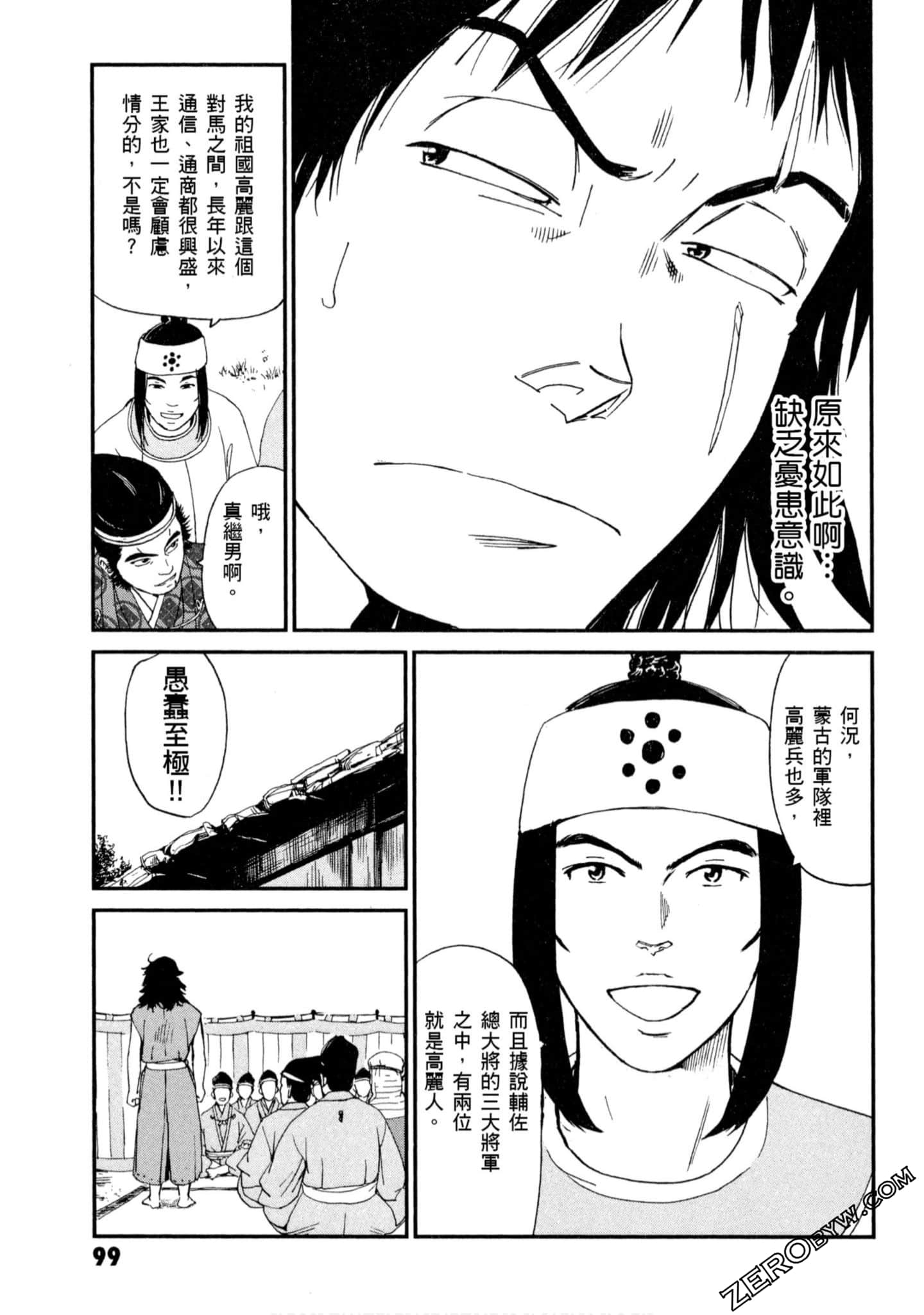 Page 100