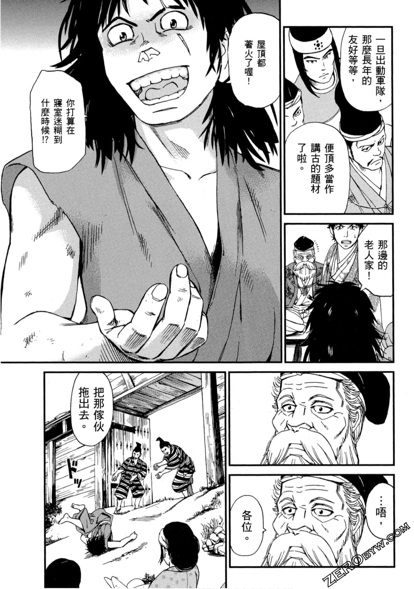 Page 102