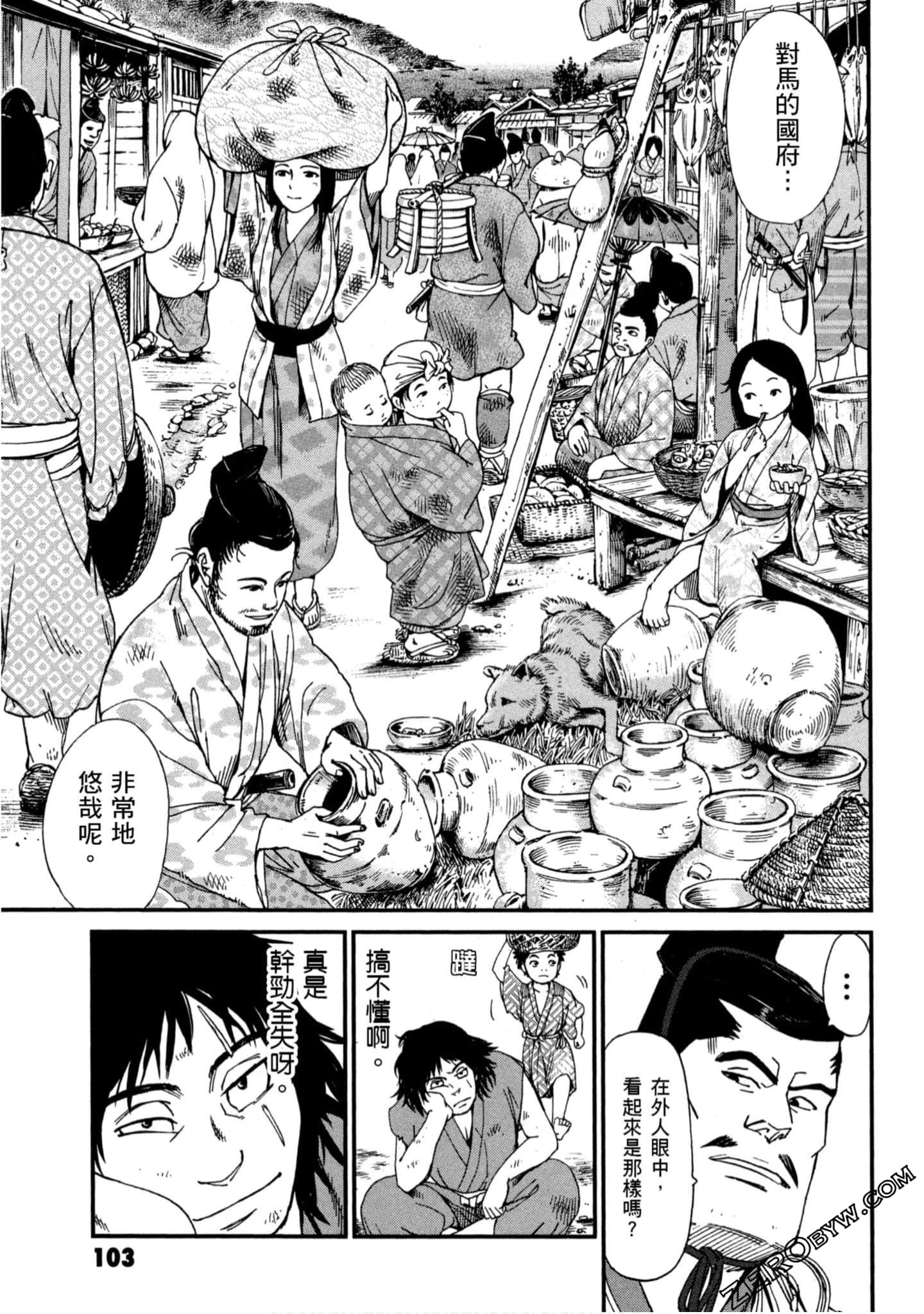 Page 104