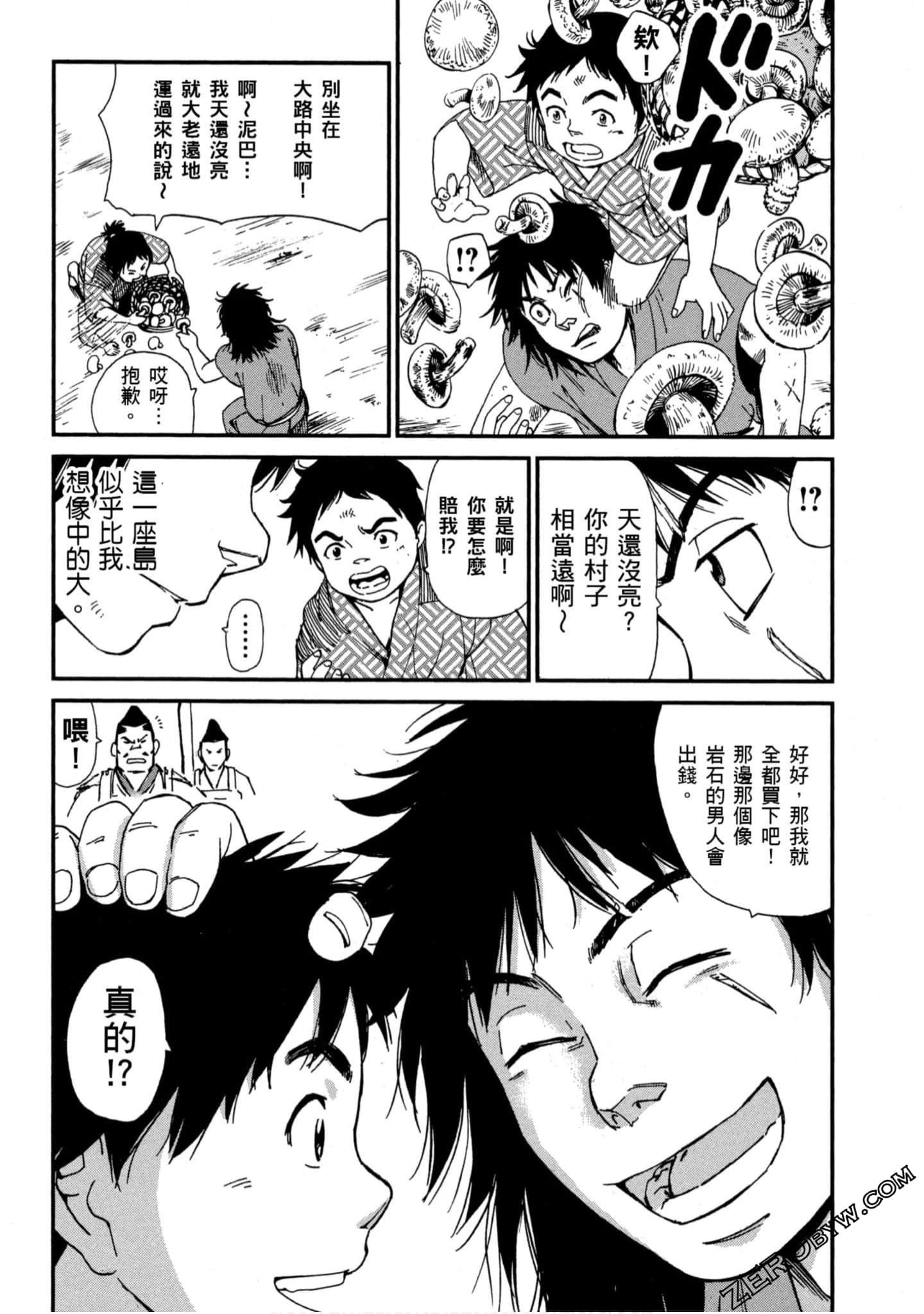Page 105