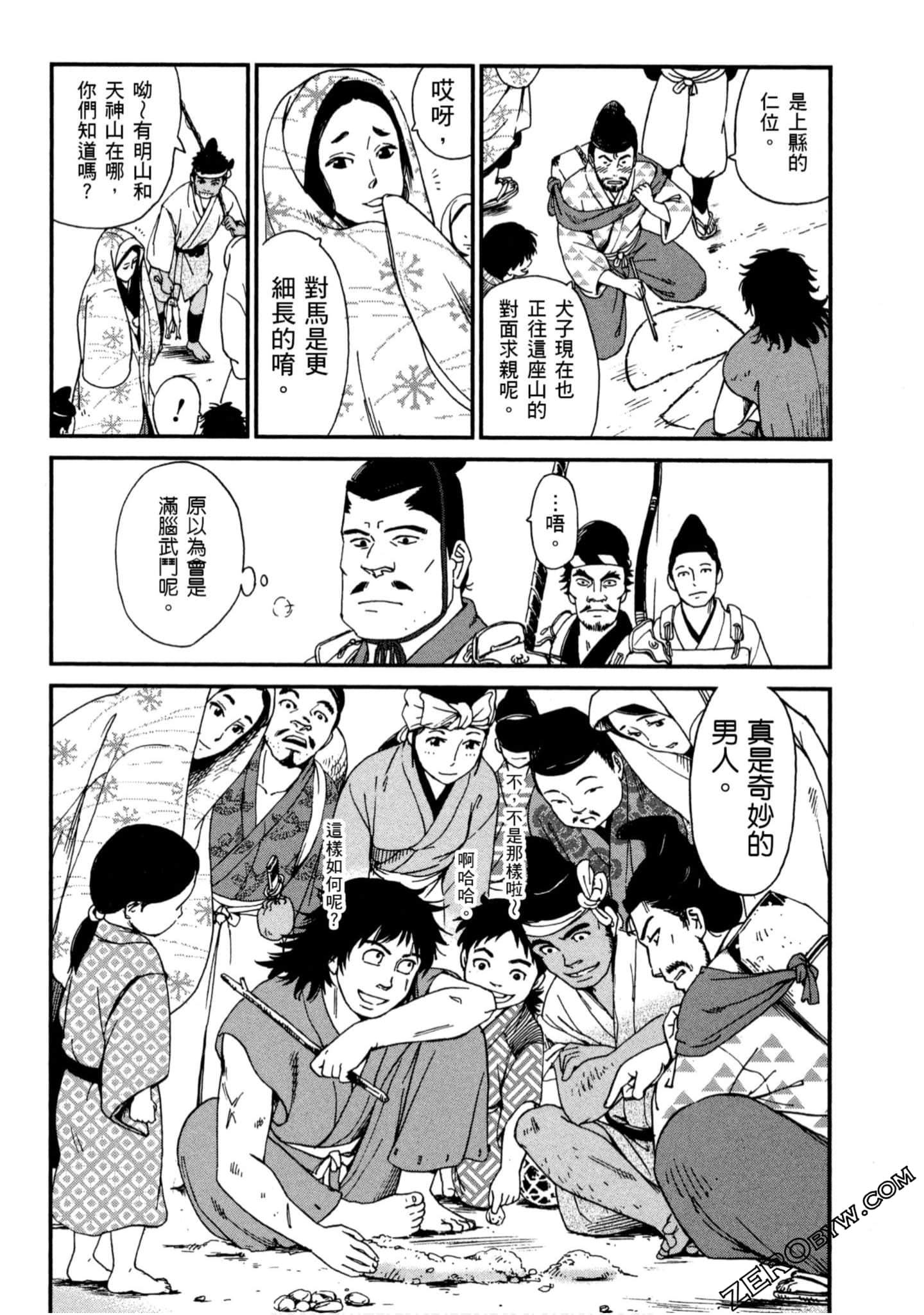 Page 107