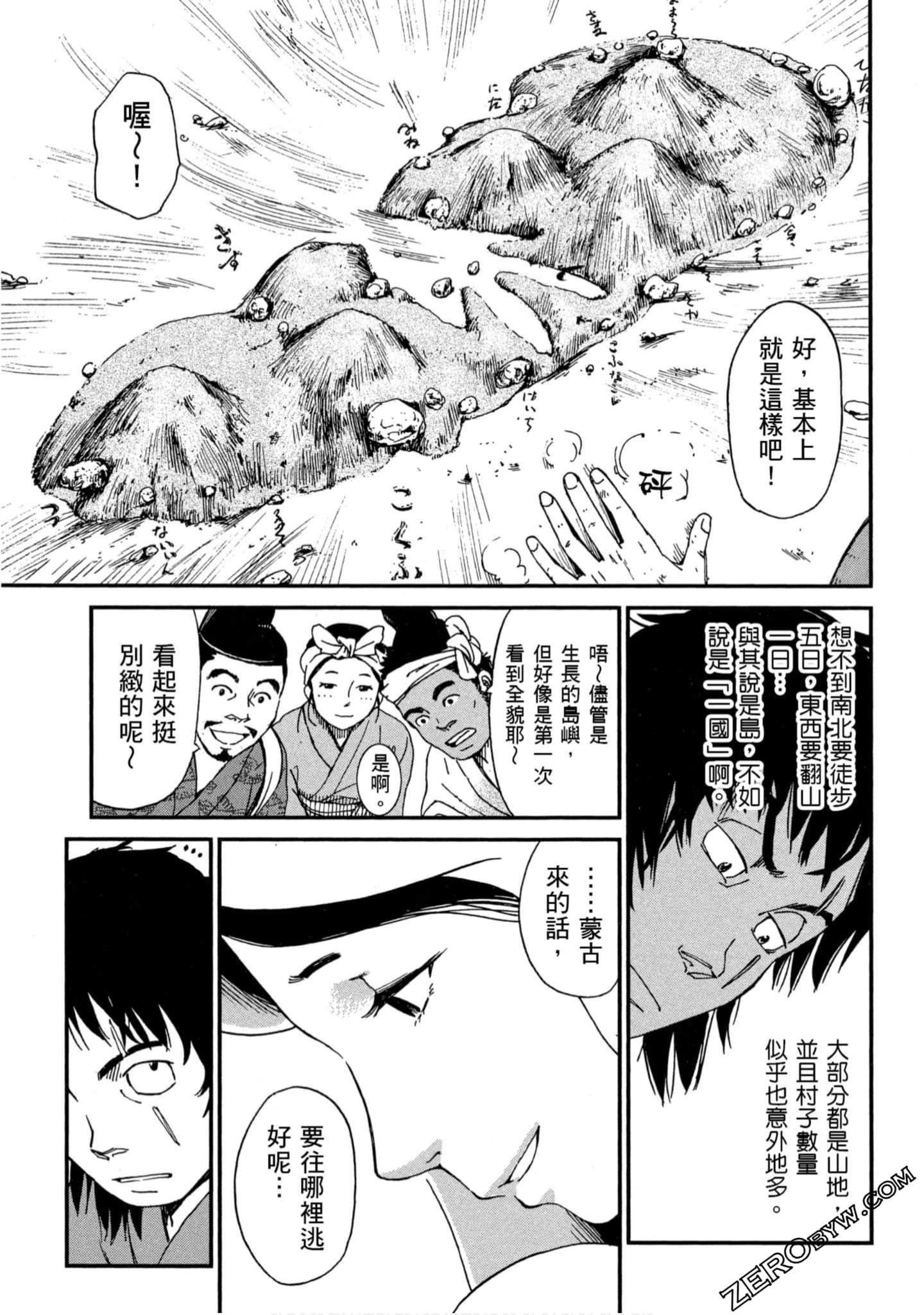 Page 108