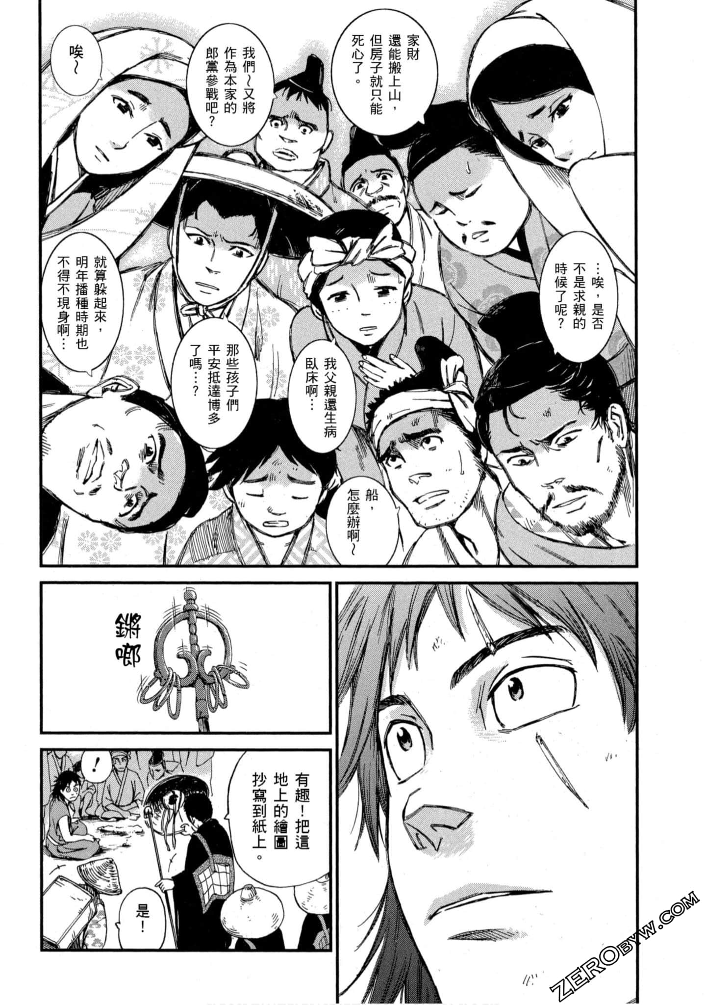 Page 109