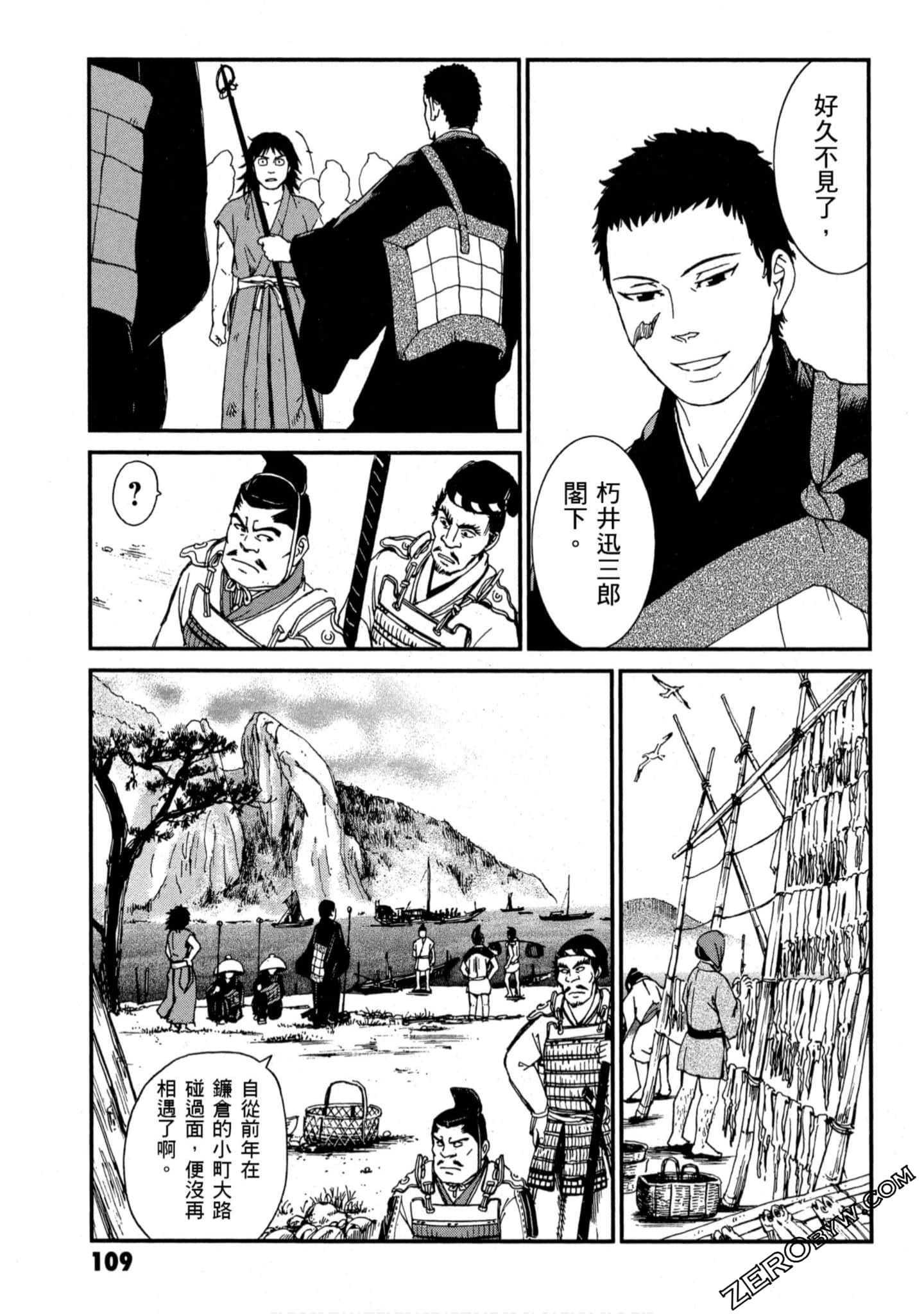 Page 110