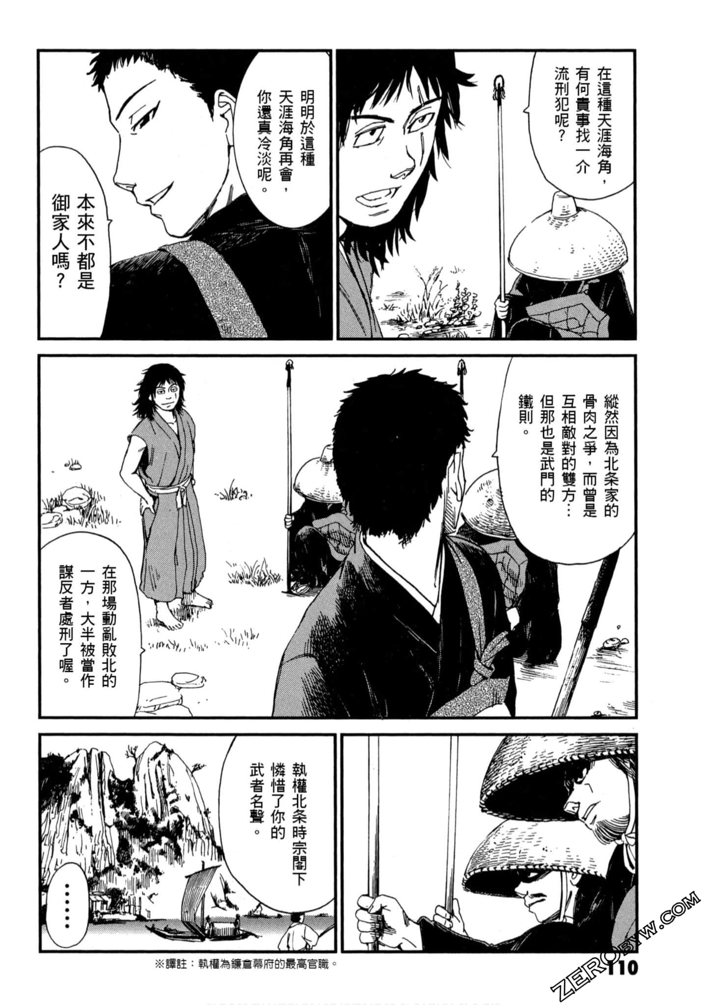 Page 111