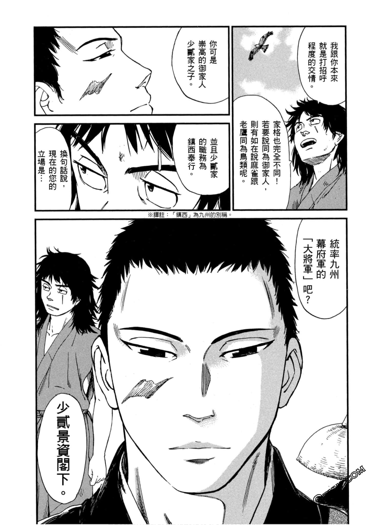 Page 112