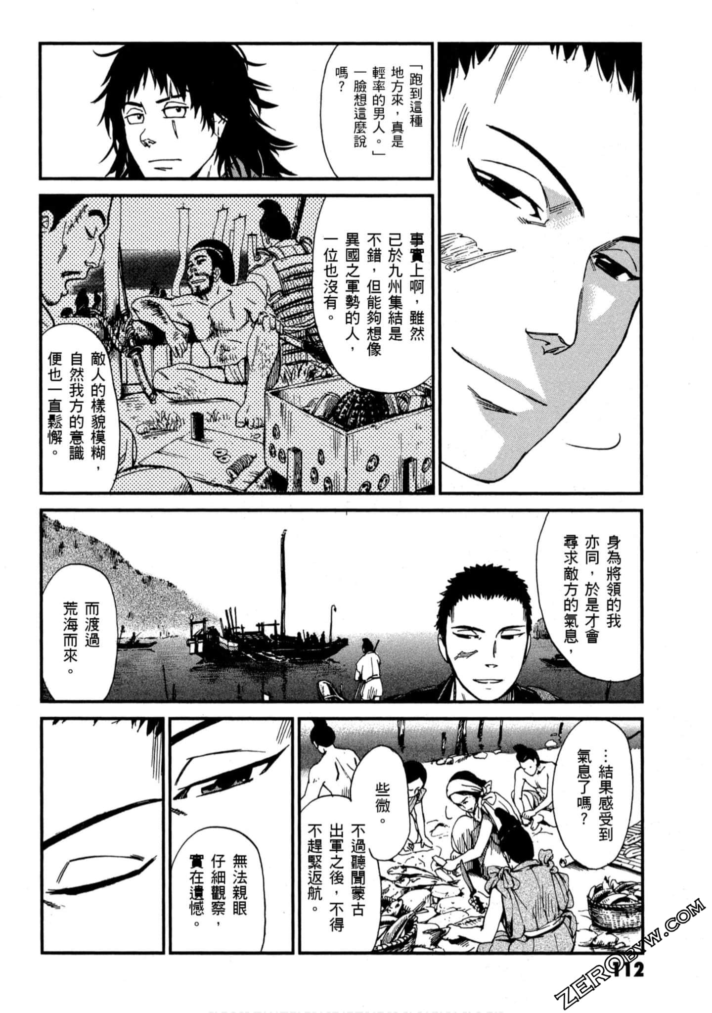 Page 113