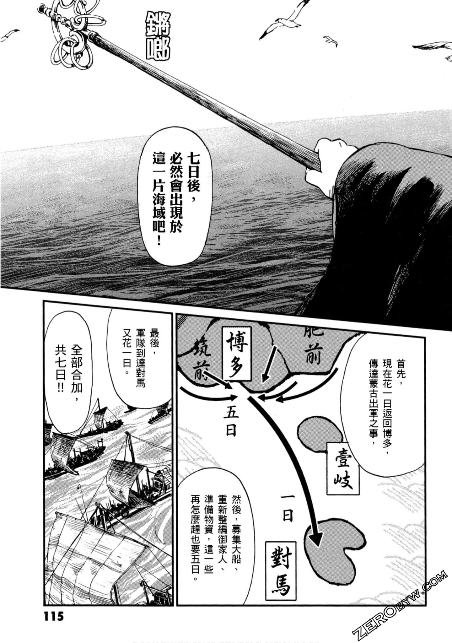 Page 116