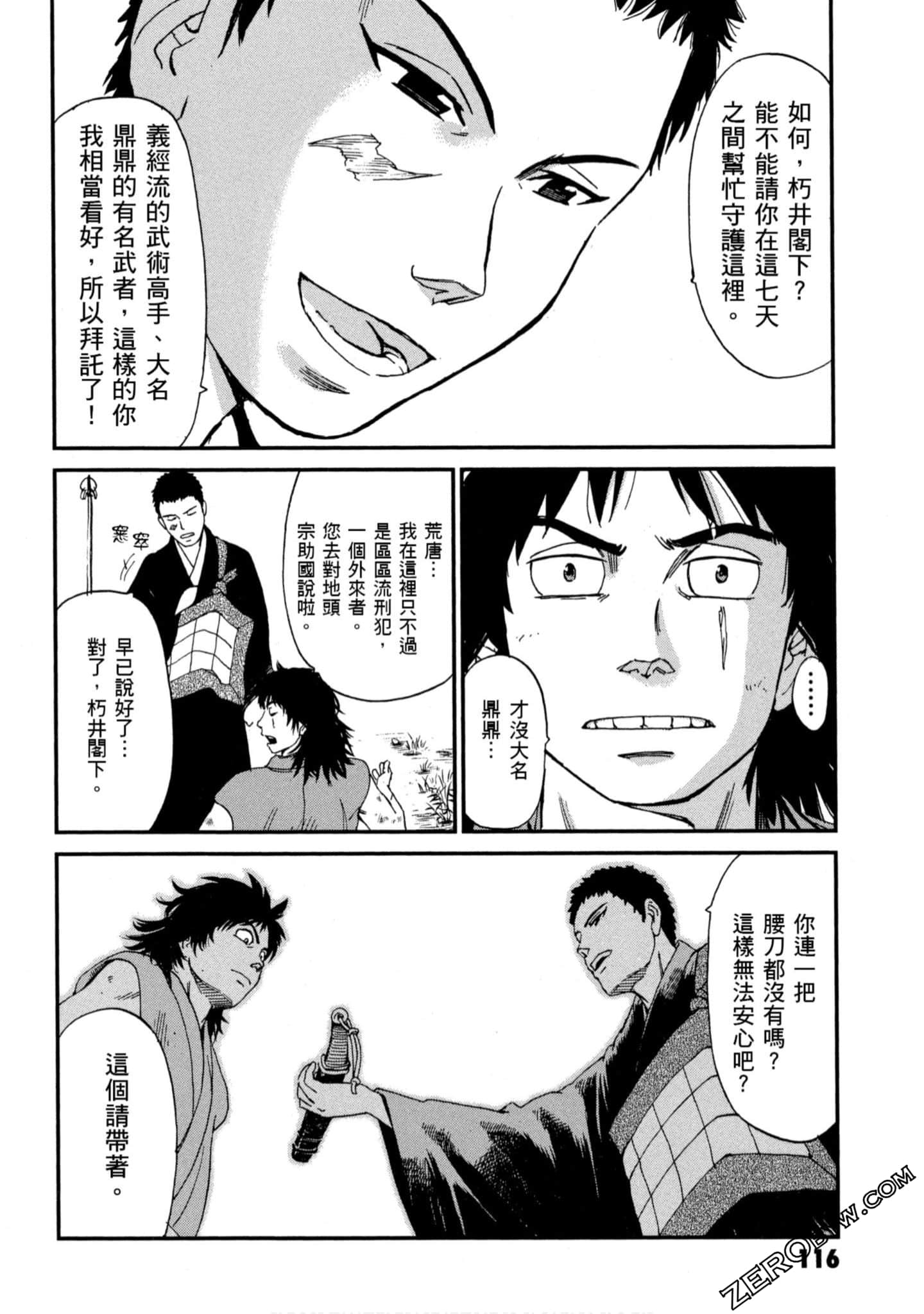 Page 117