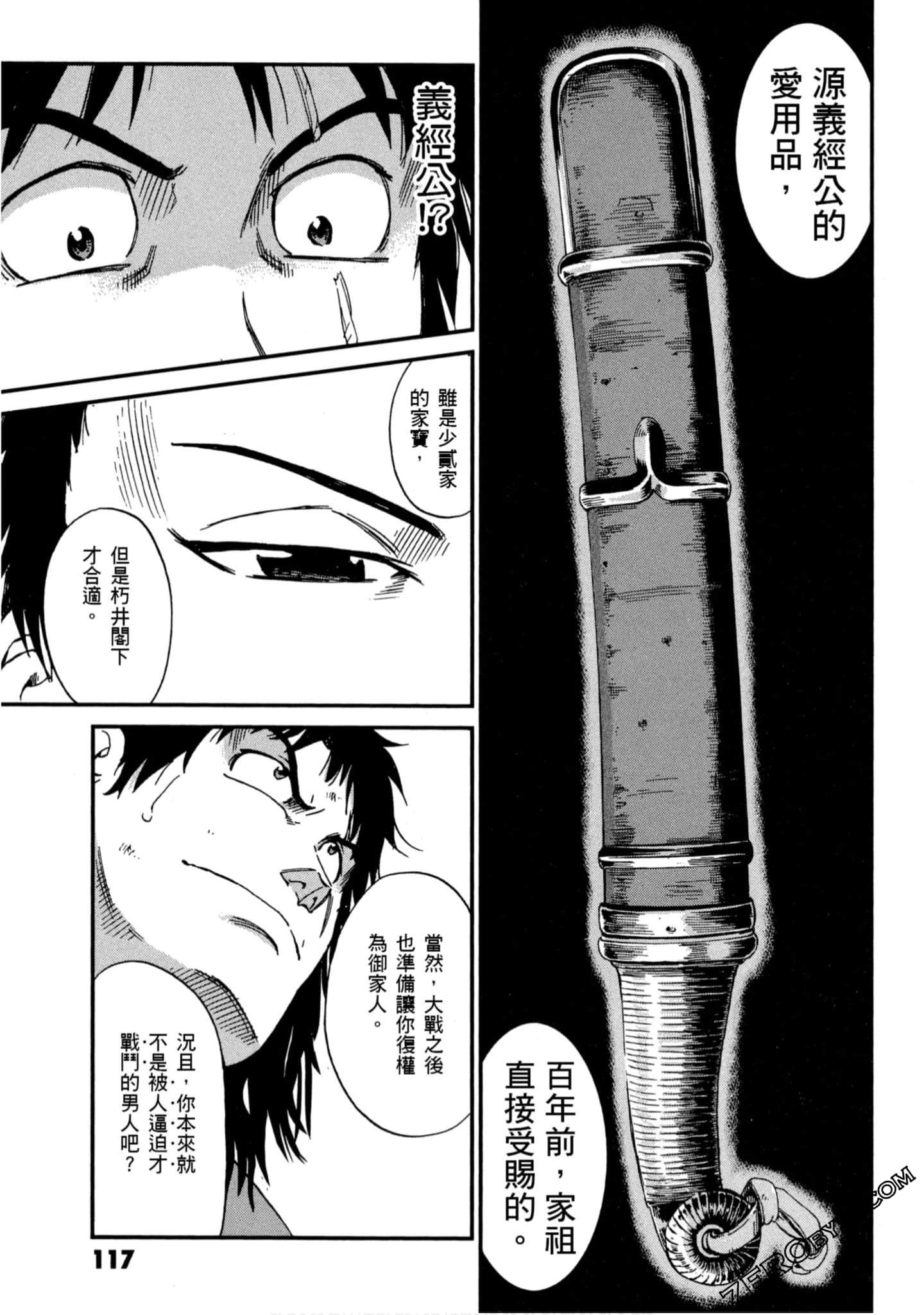 Page 118