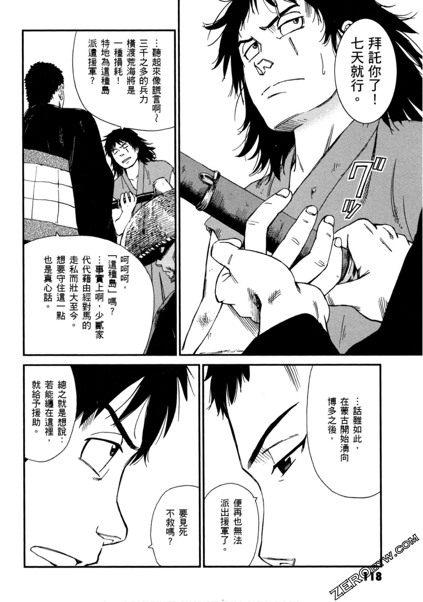Page 119