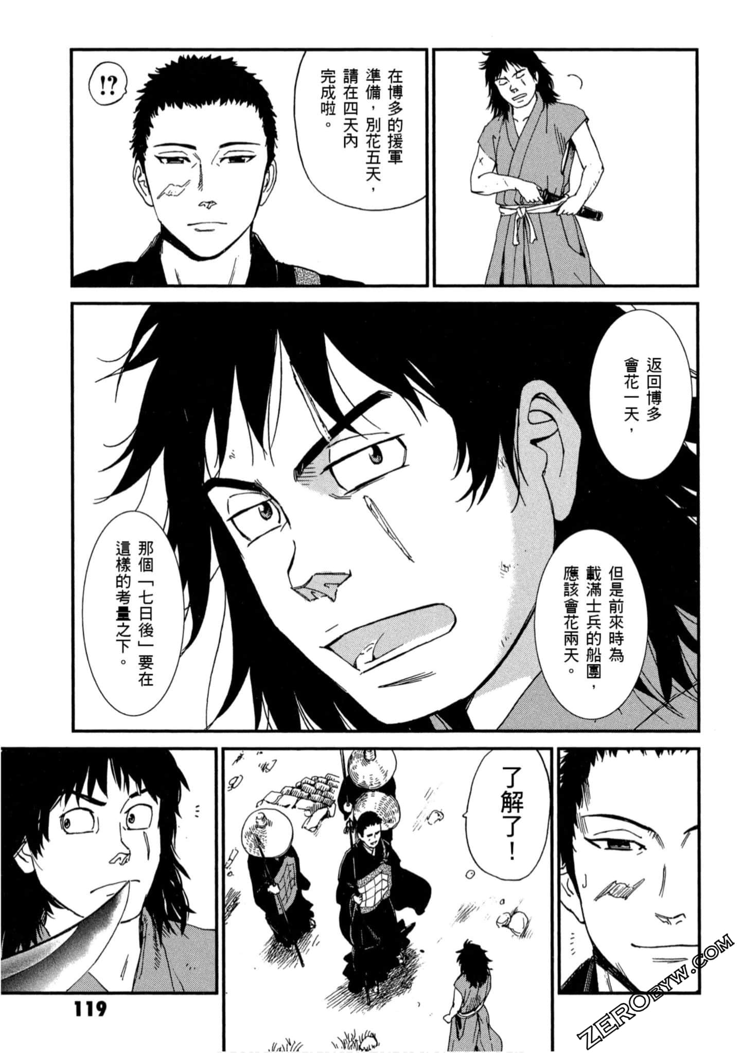 Page 120