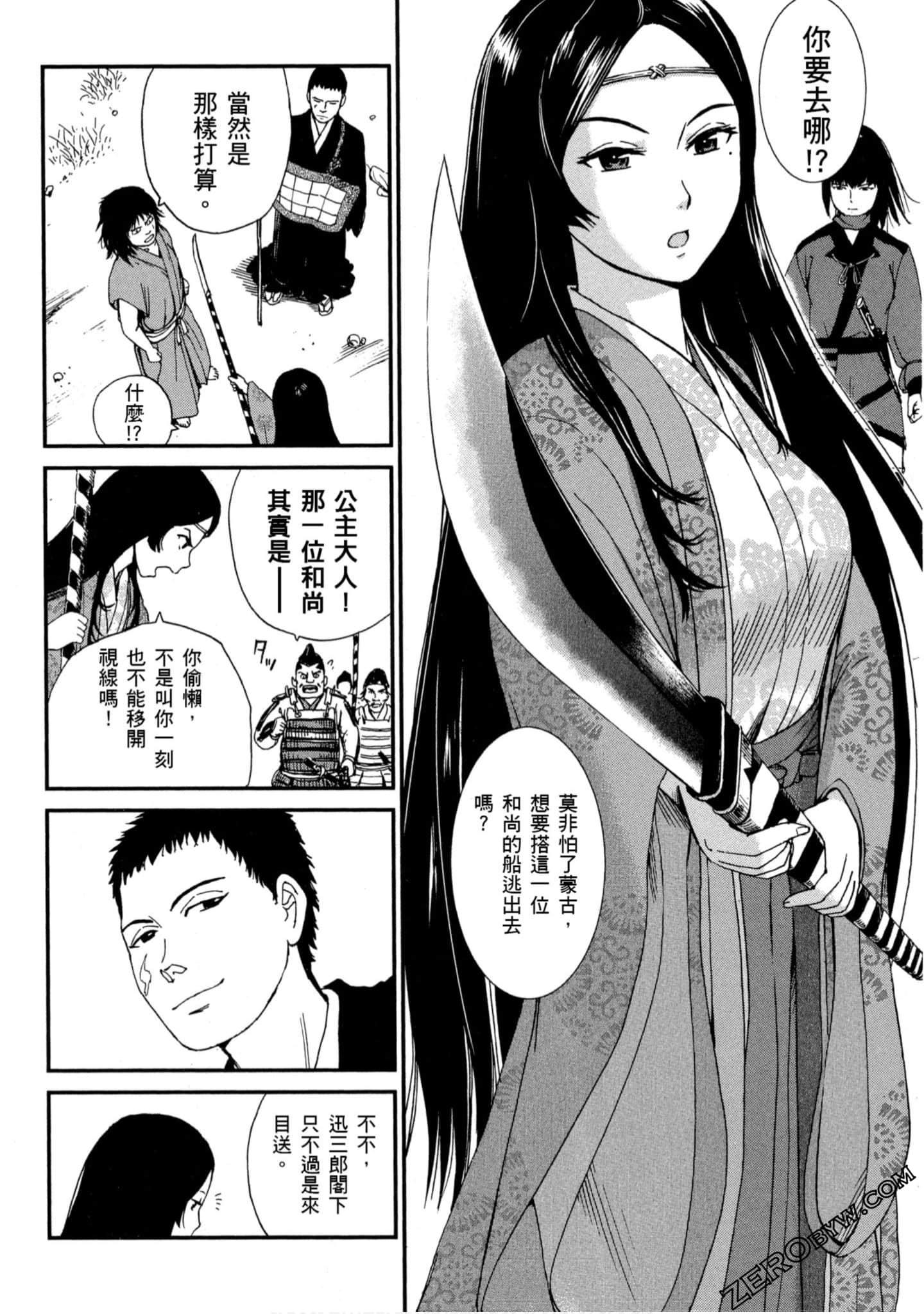 Page 121