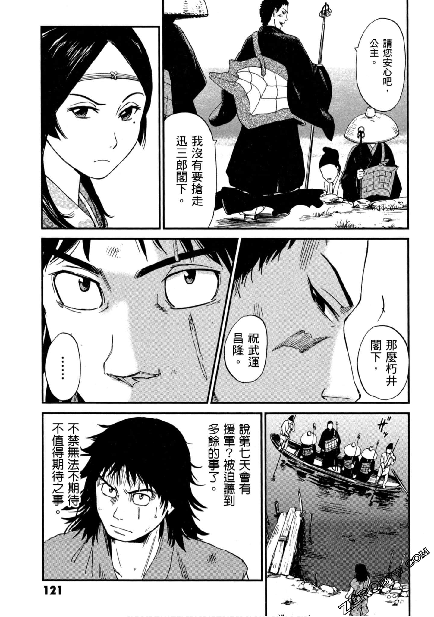 Page 122