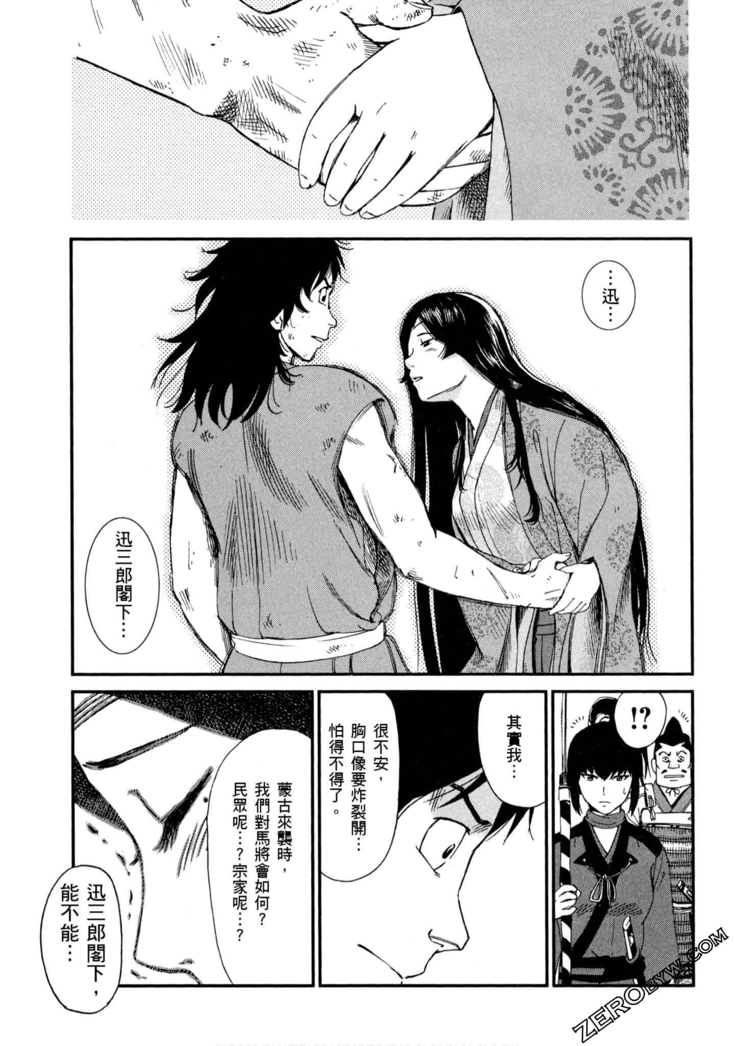 Page 124