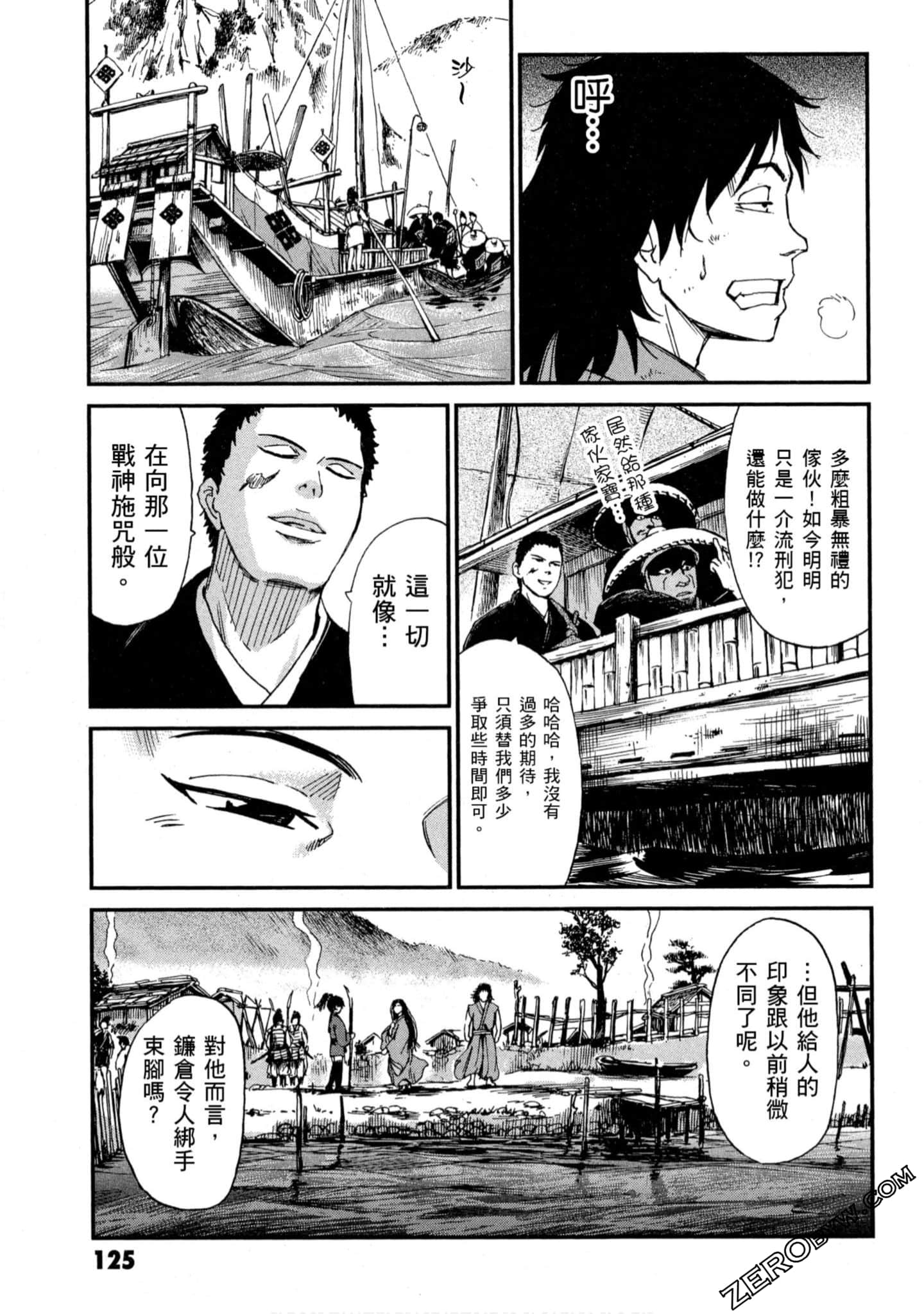 Page 126