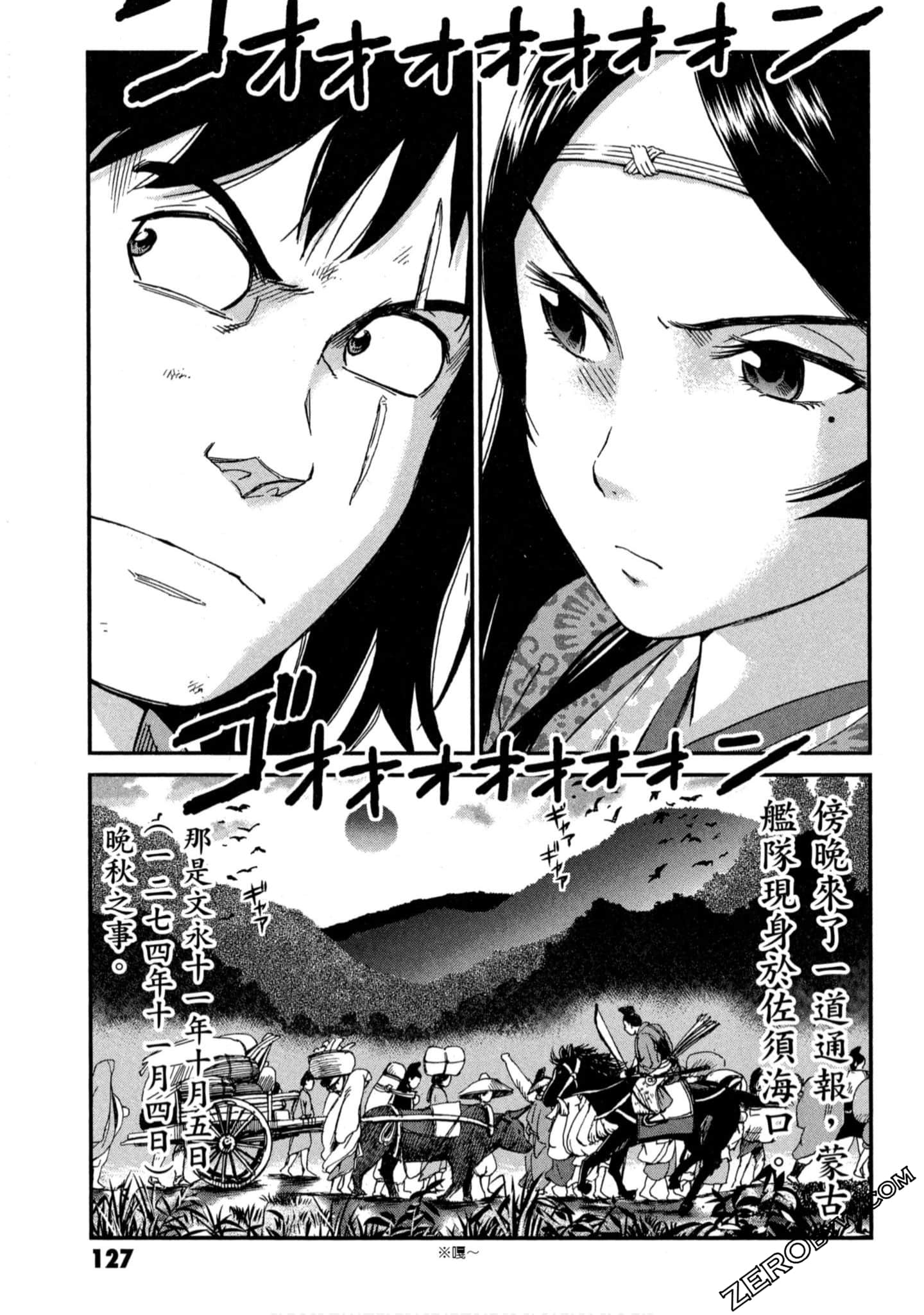 Page 128