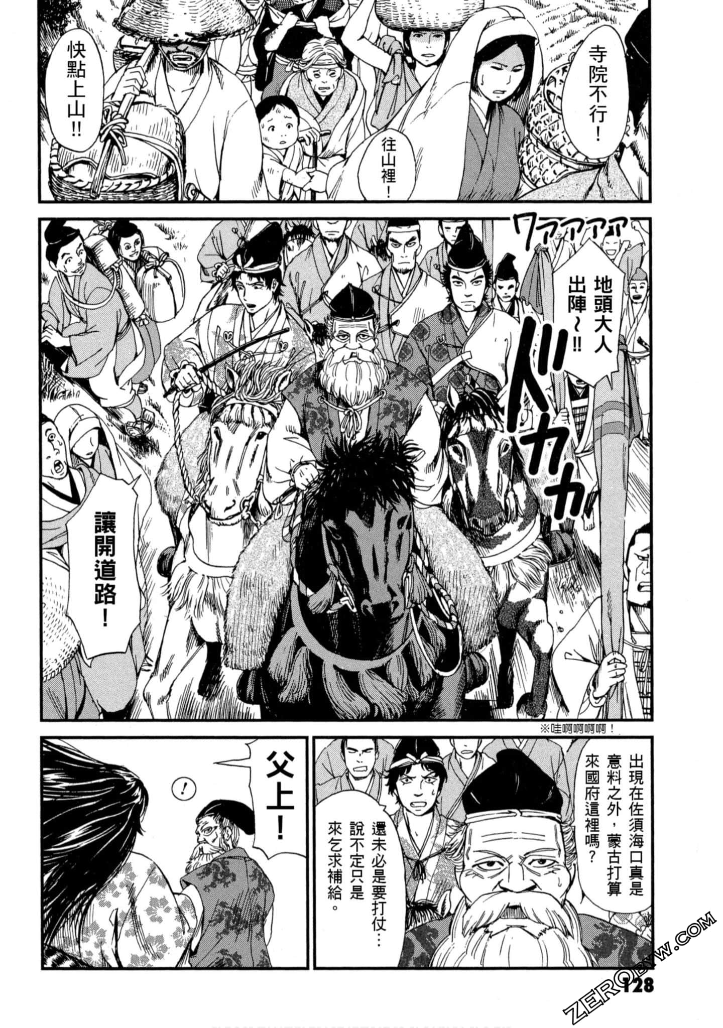 Page 129