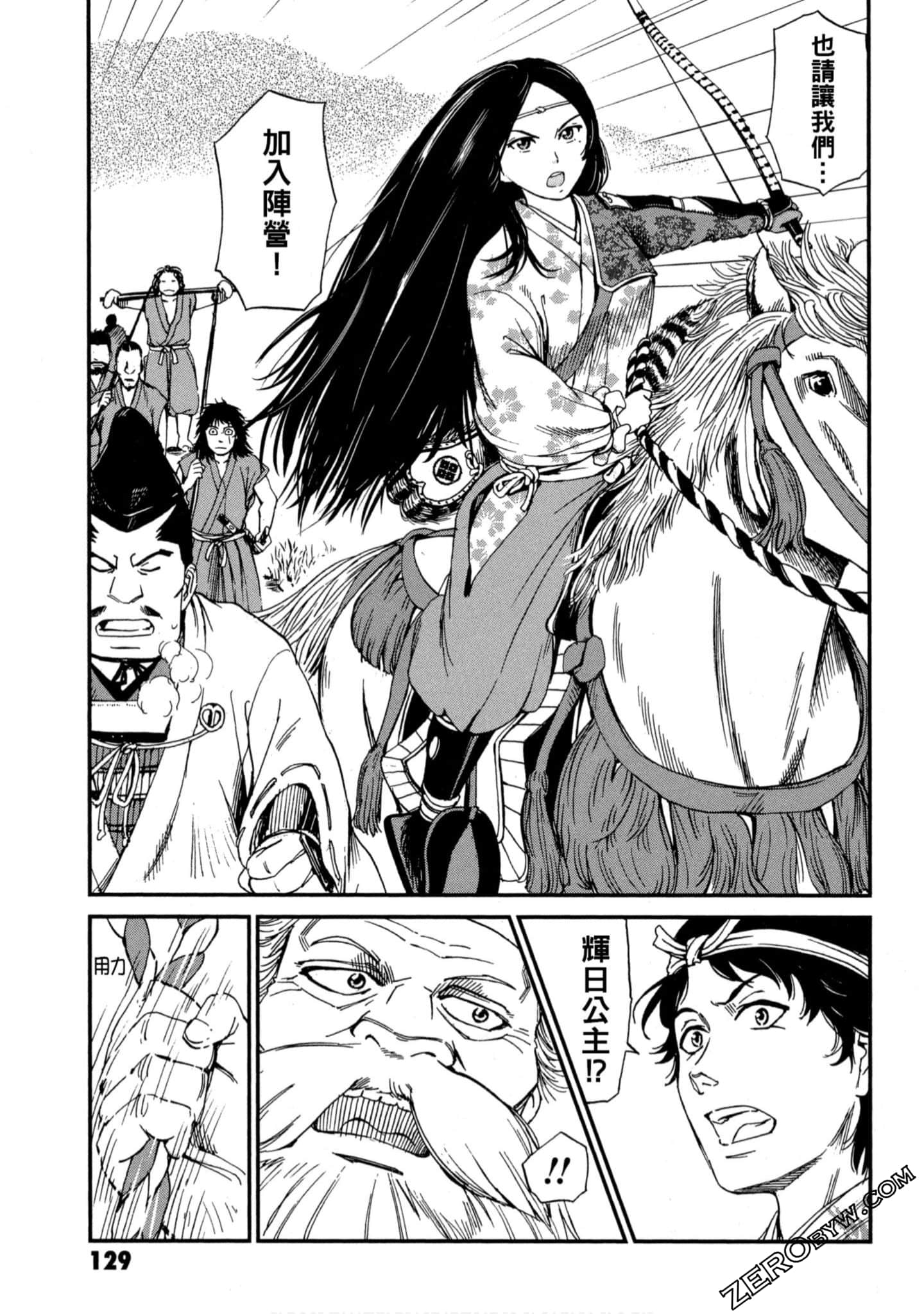 Page 130