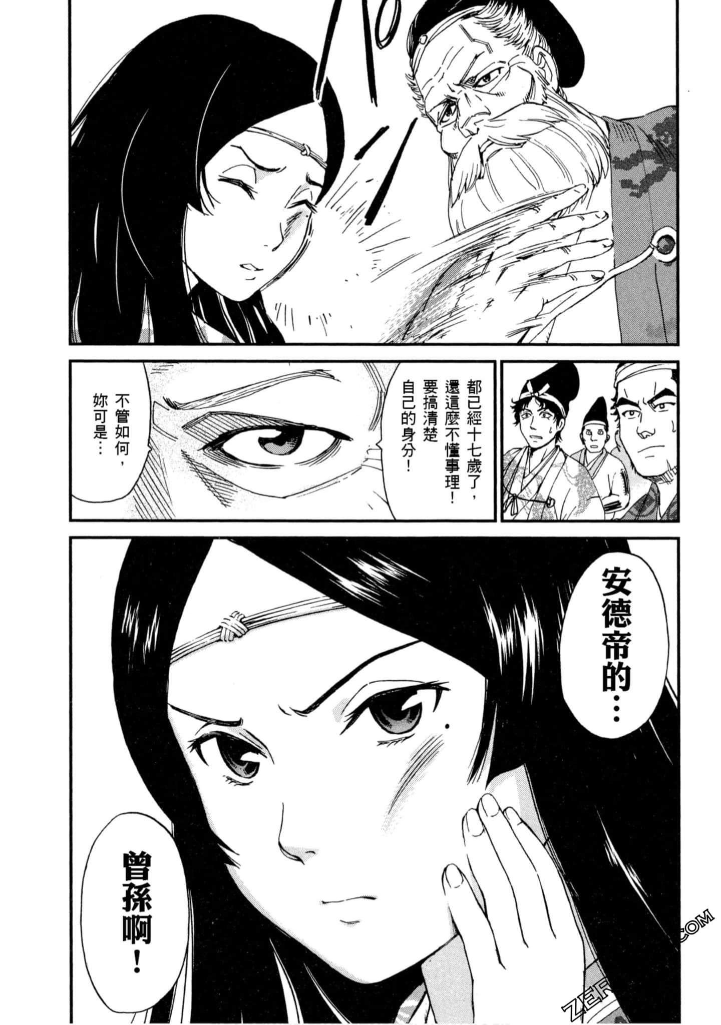 Page 132