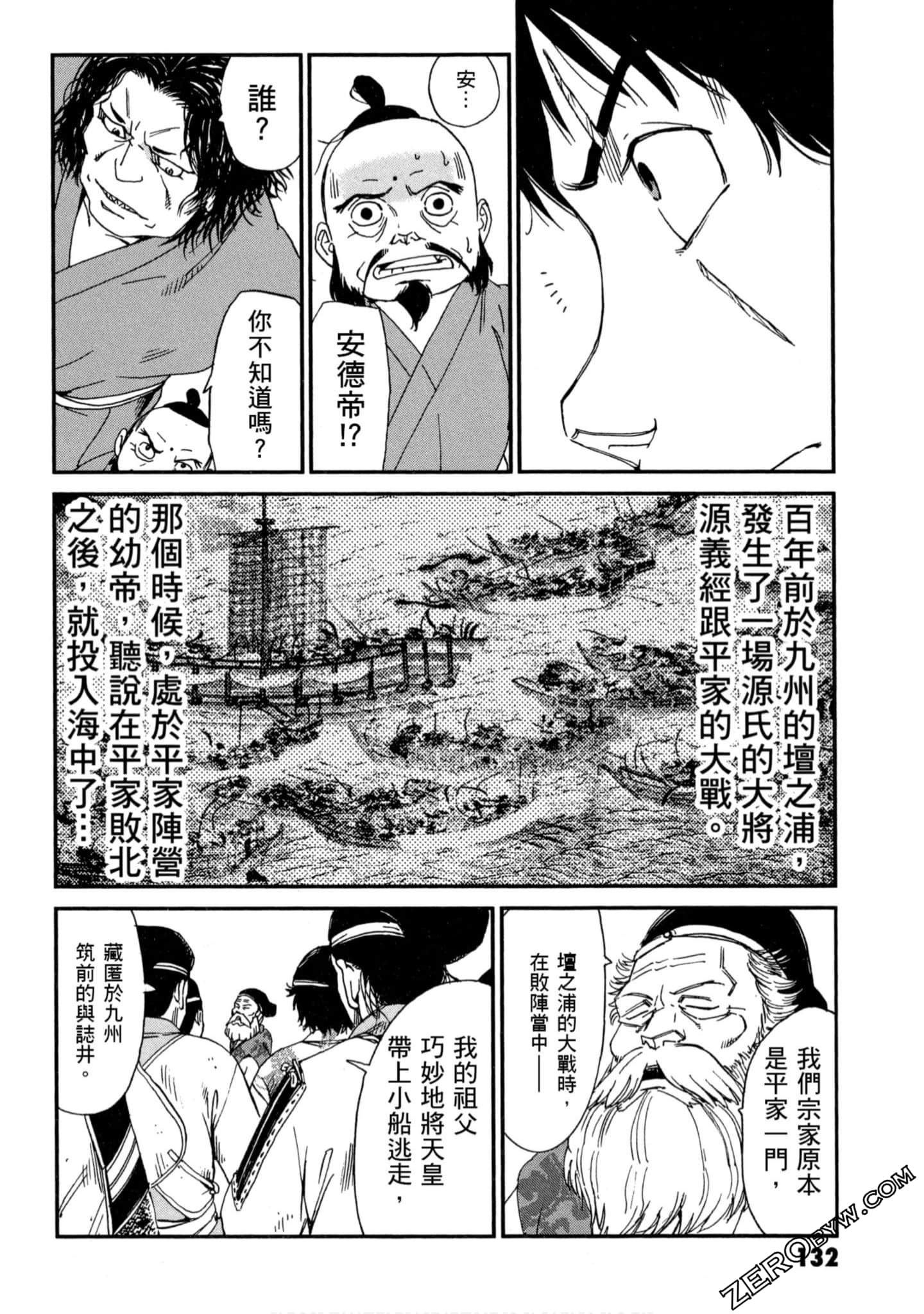 Page 133