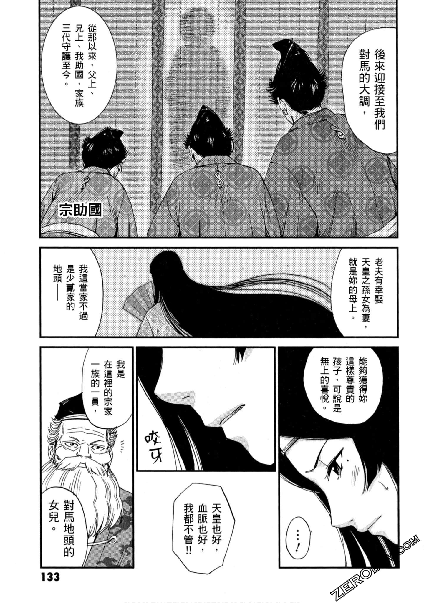 Page 134