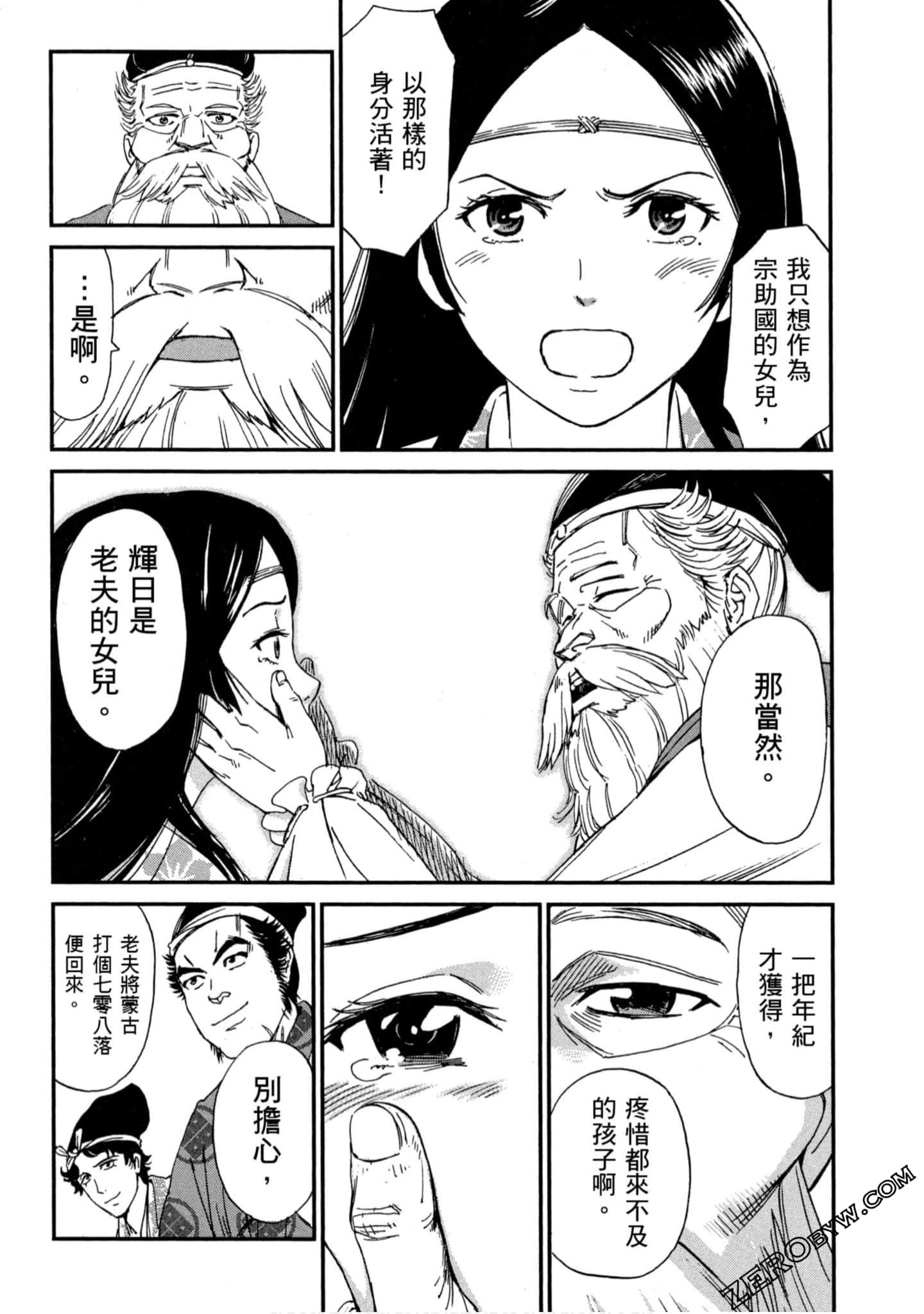 Page 135