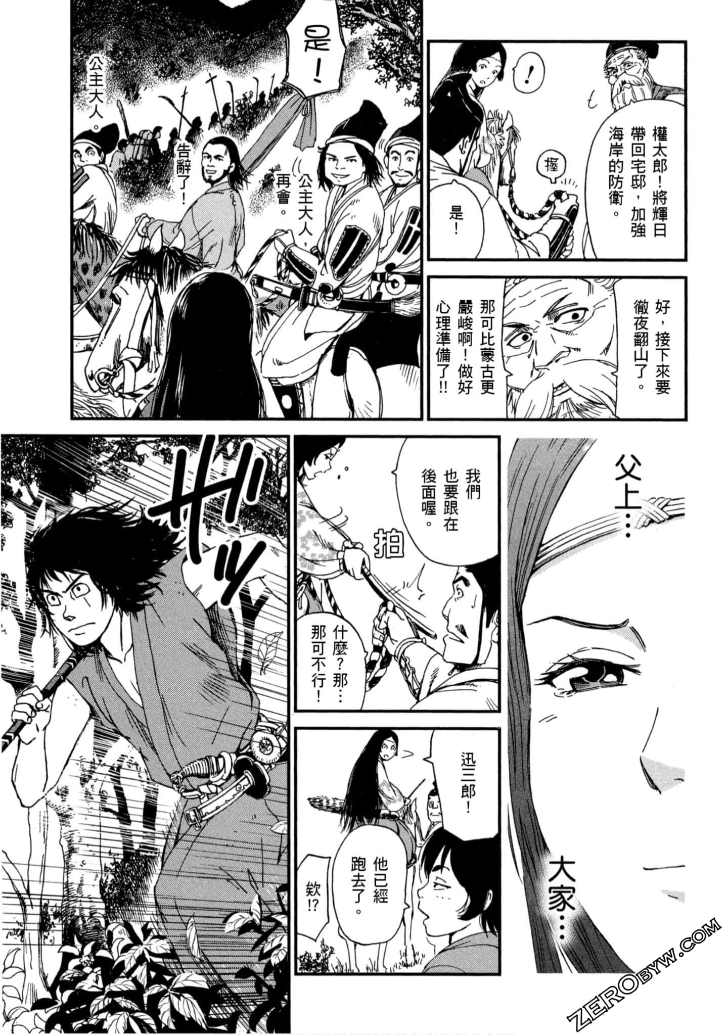 Page 136