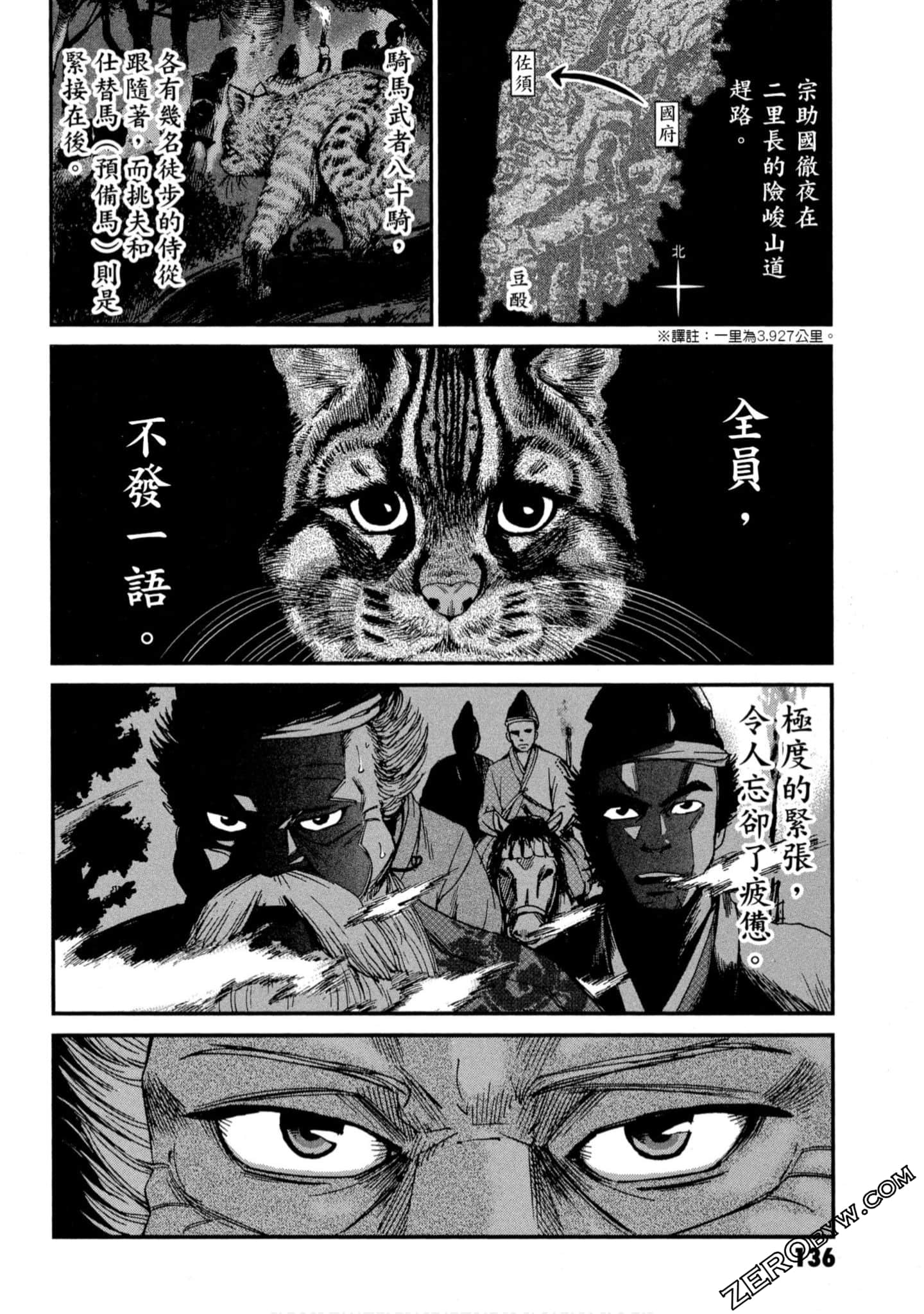 Page 137