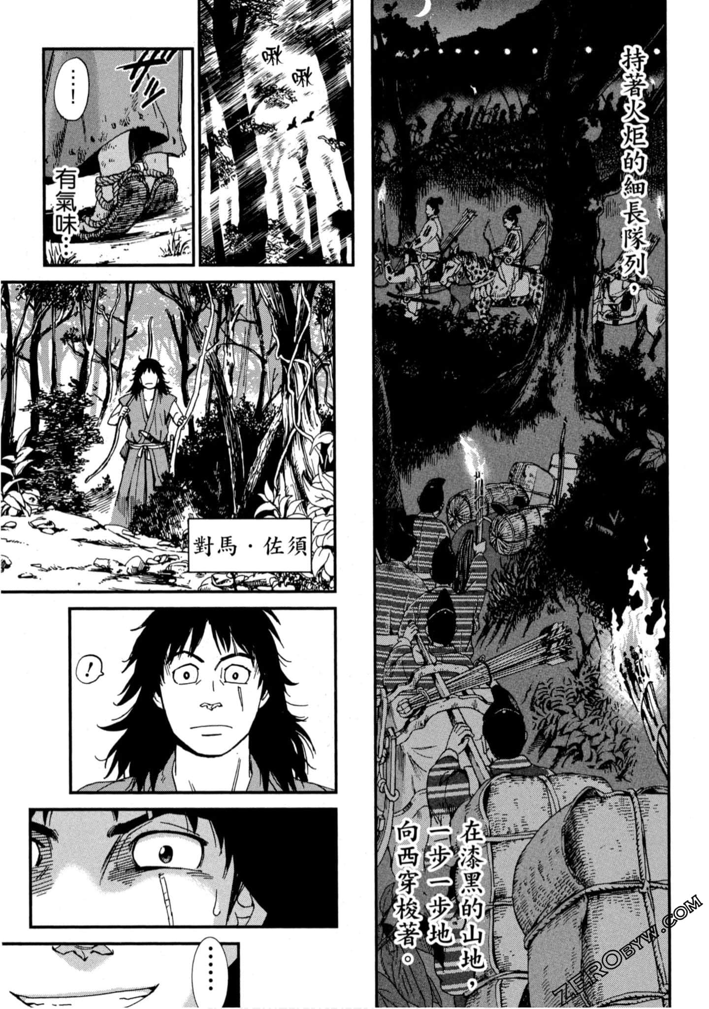 Page 138