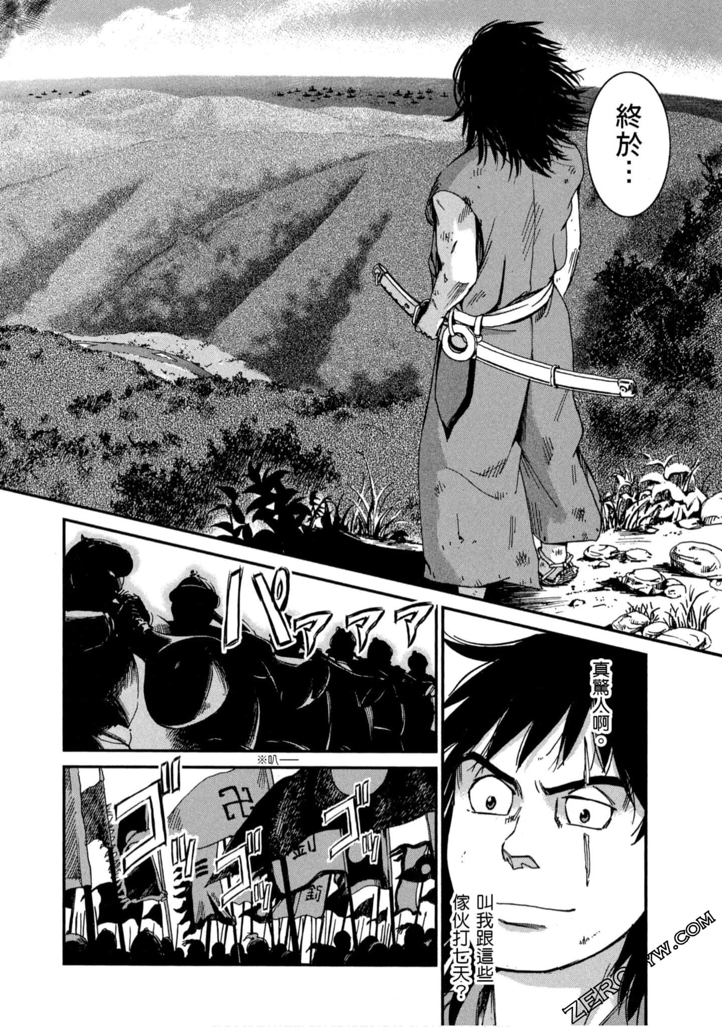 Page 139