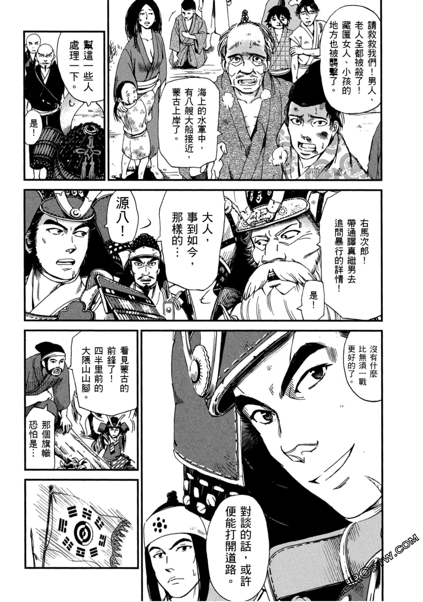 Page 147