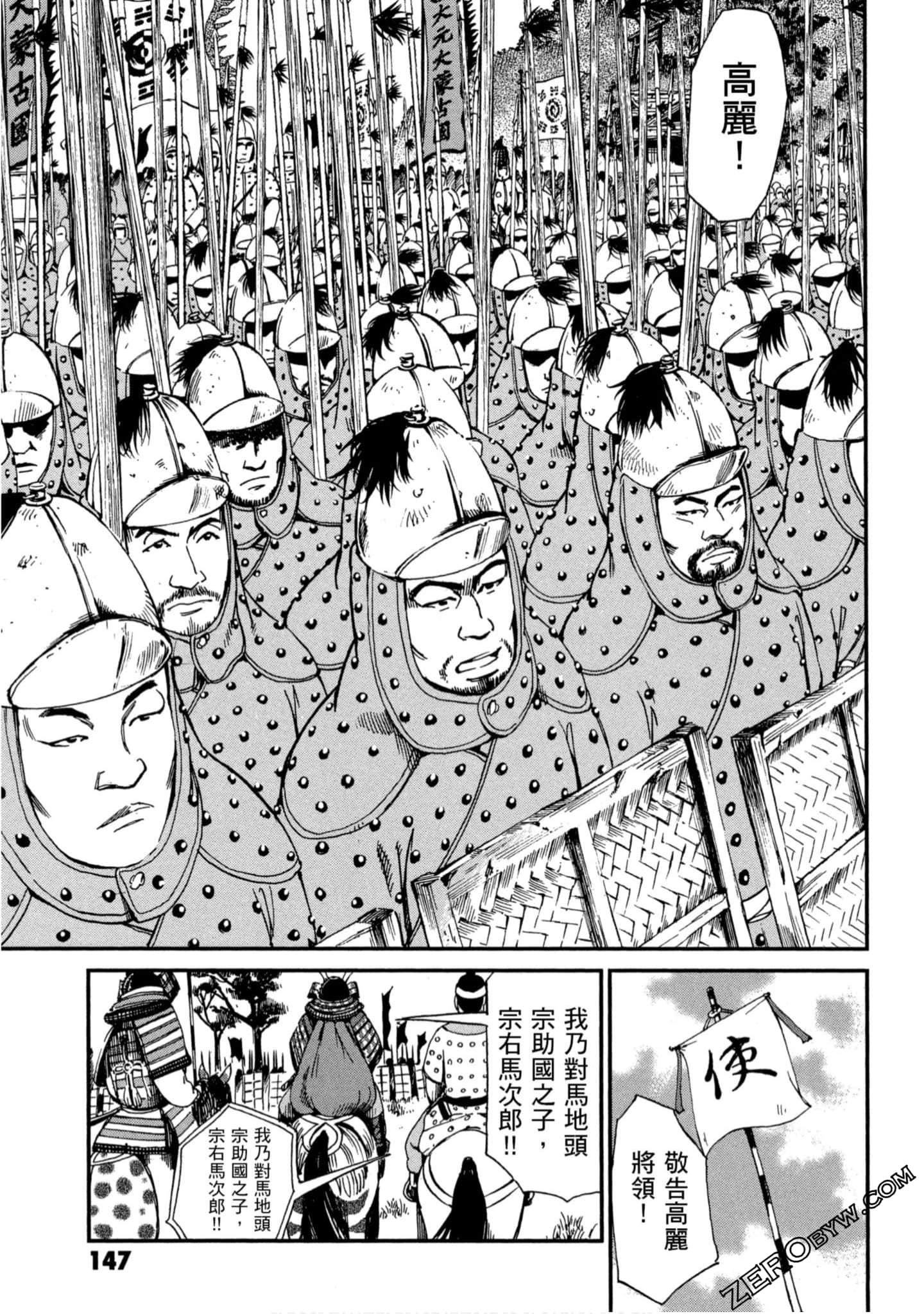Page 148