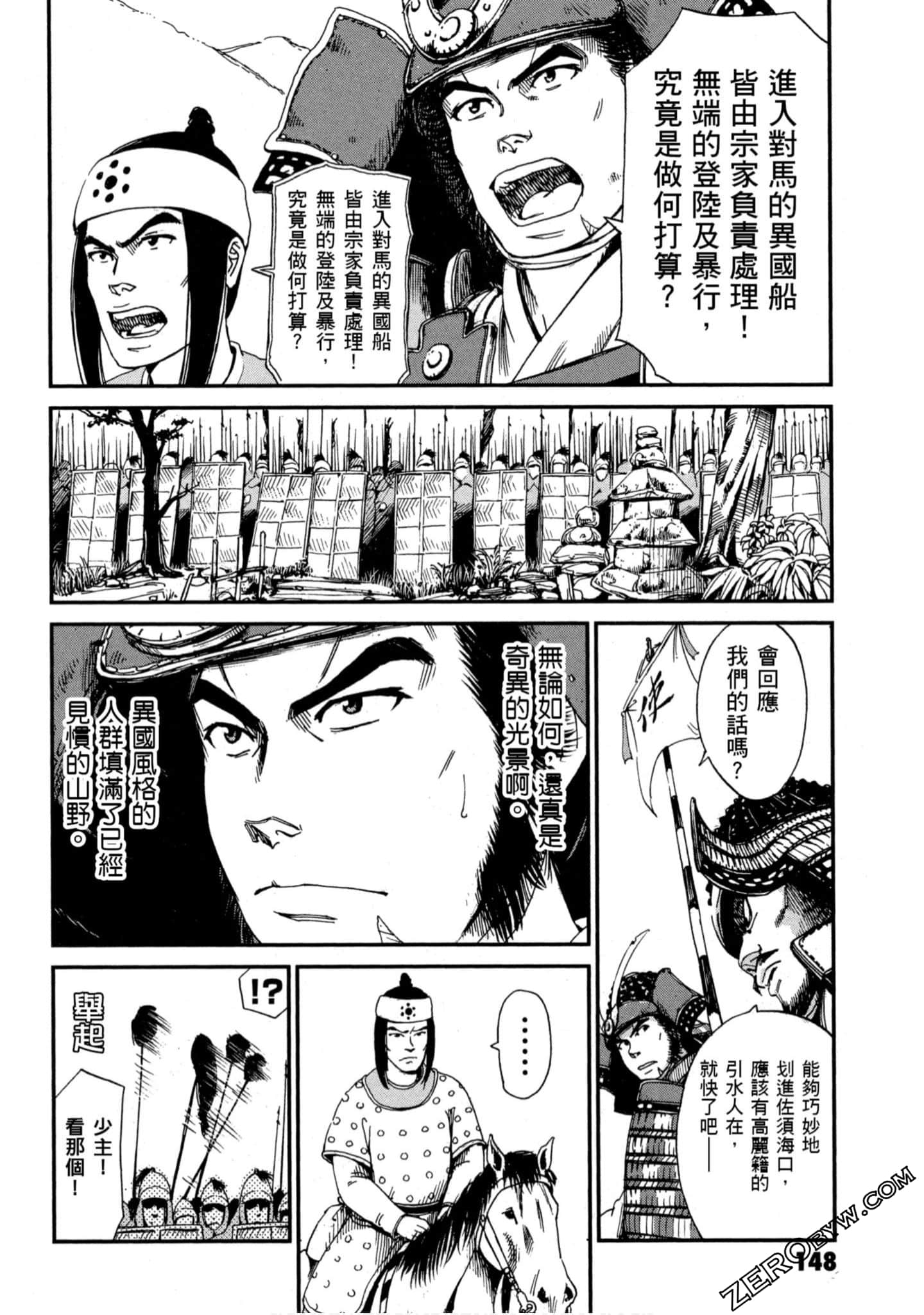 Page 149