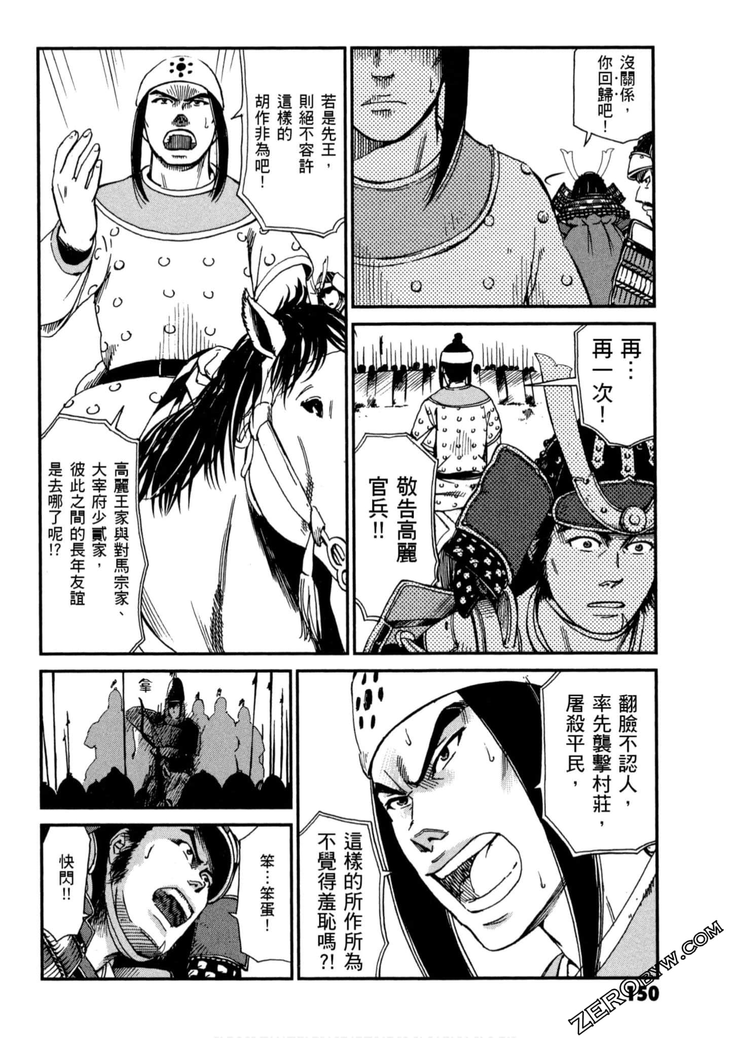Page 151