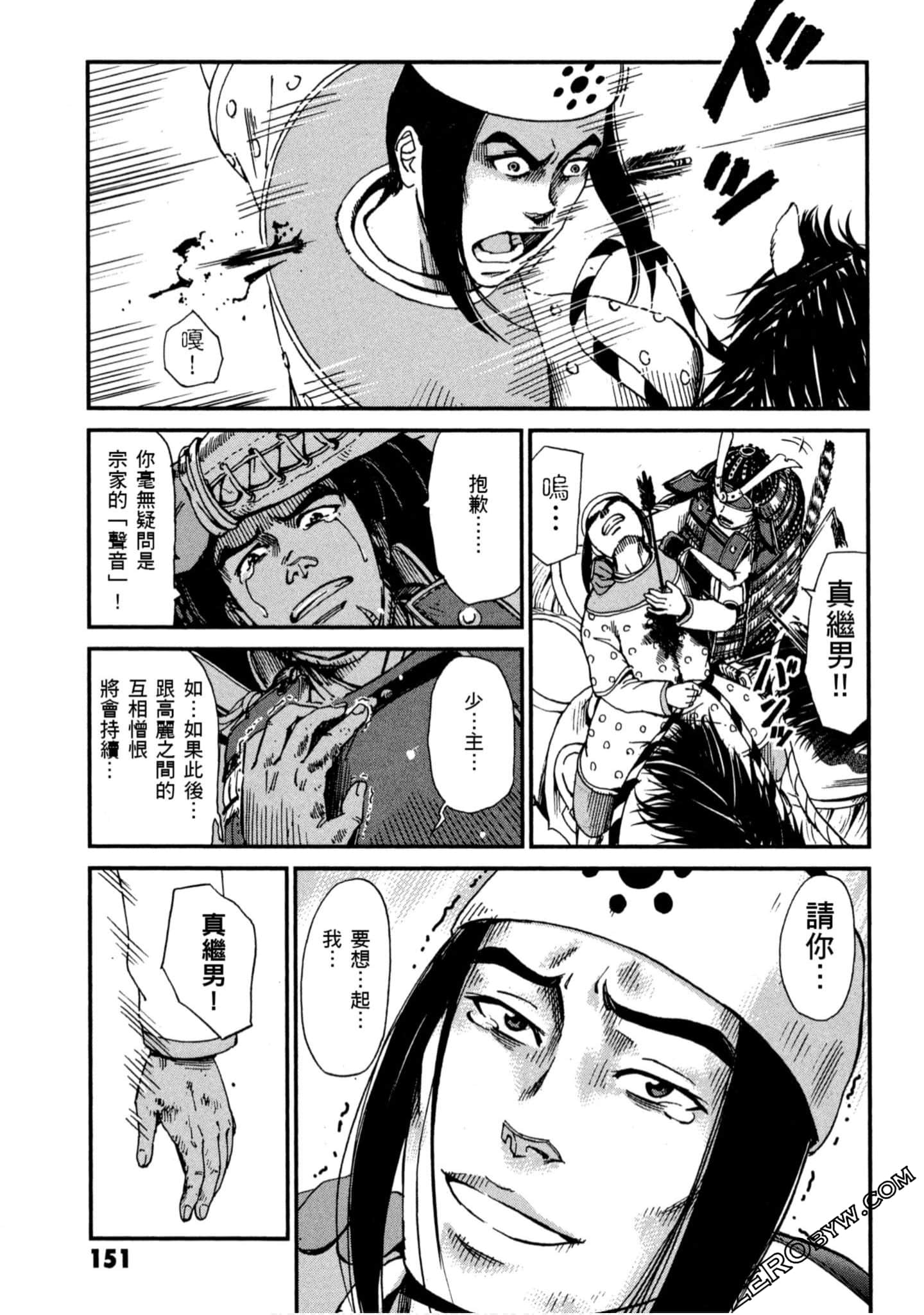 Page 152