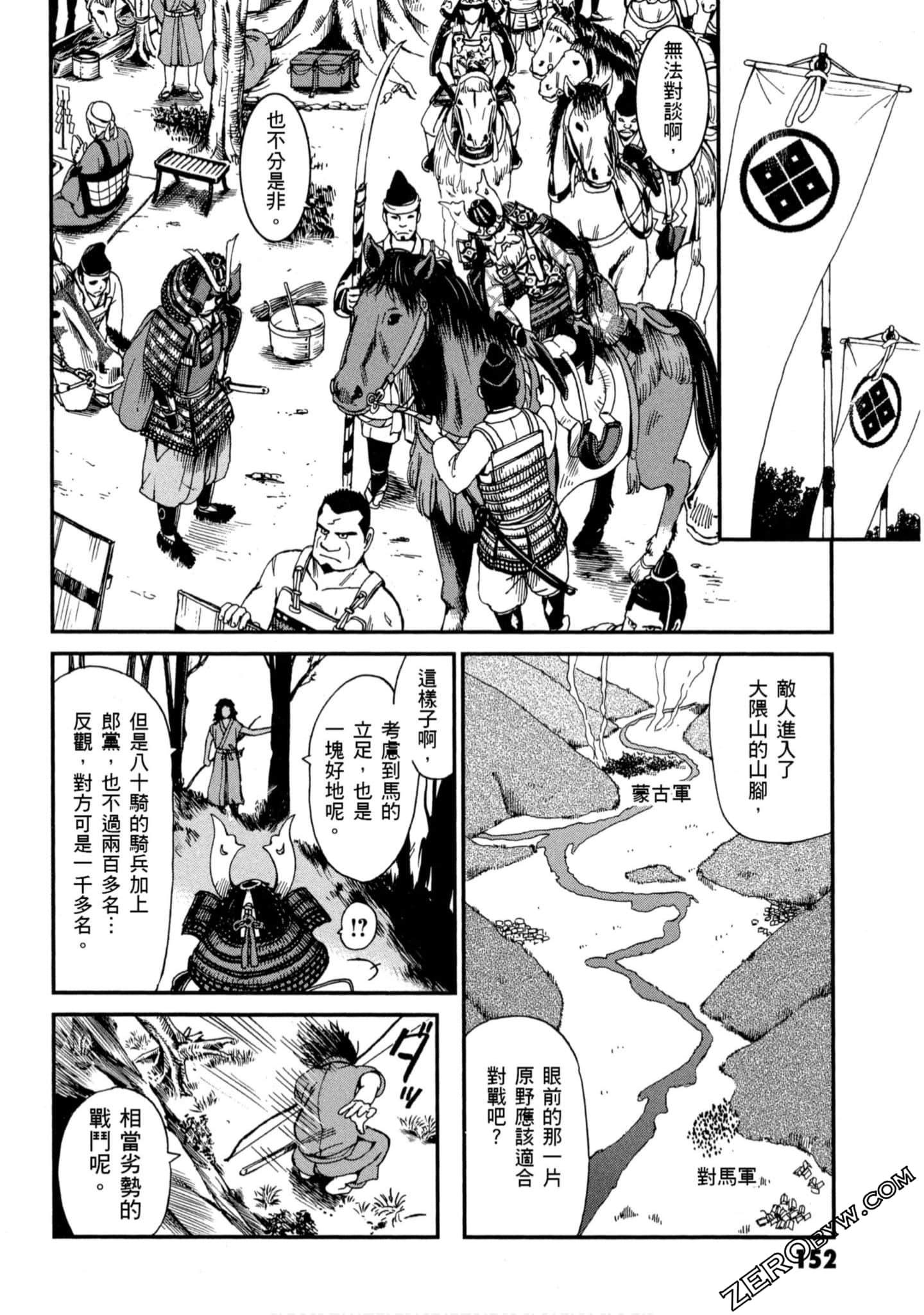 Page 153