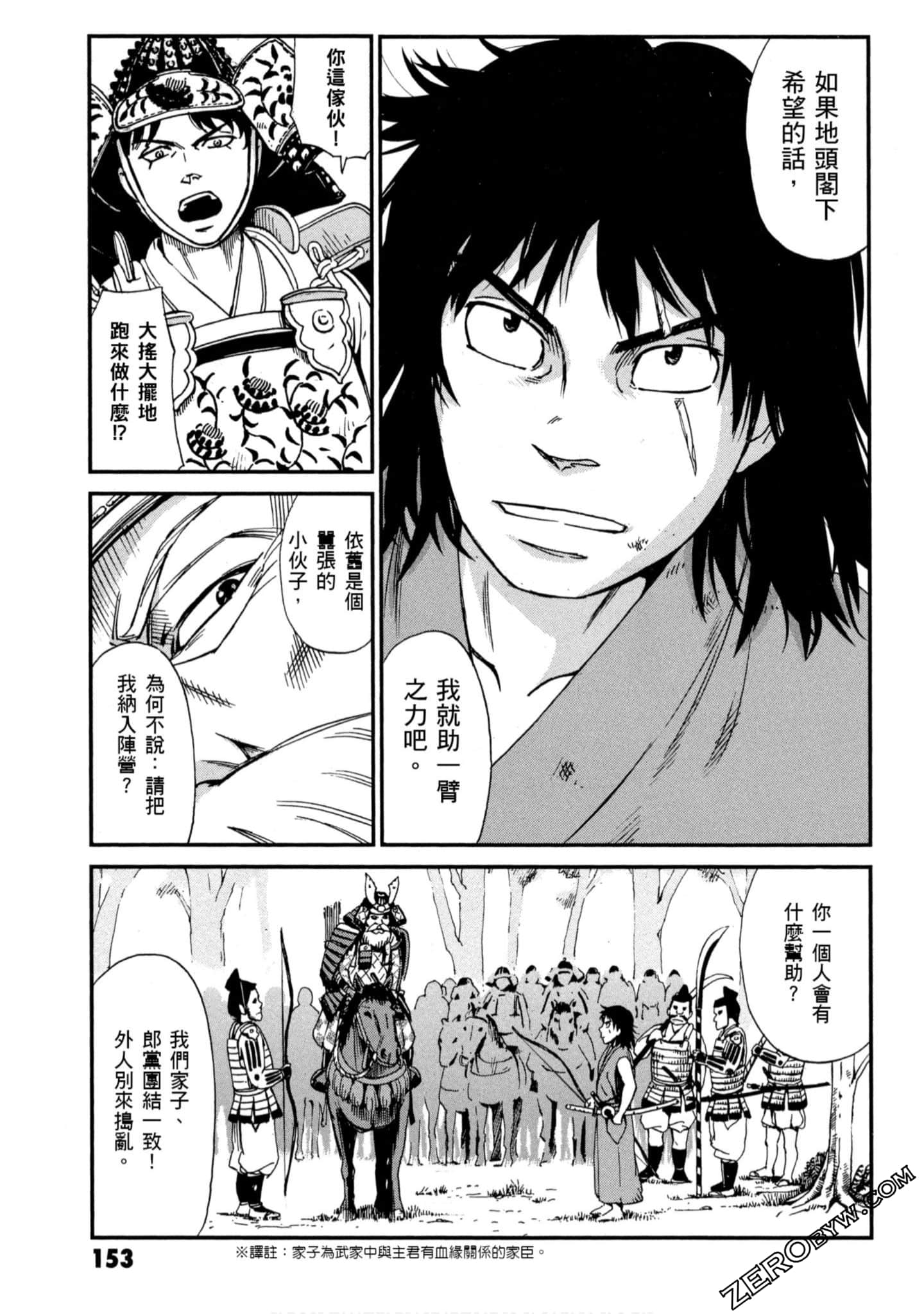 Page 154