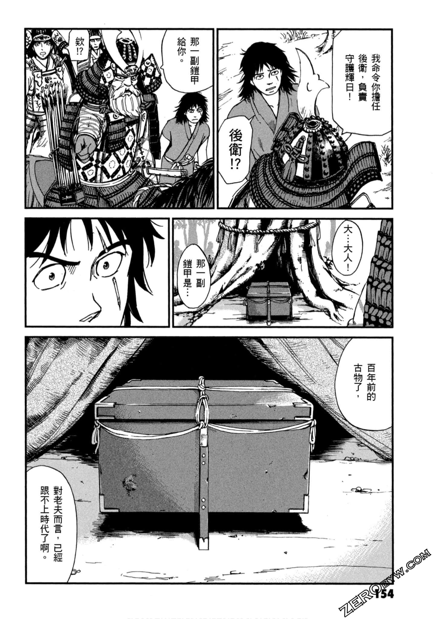 Page 155
