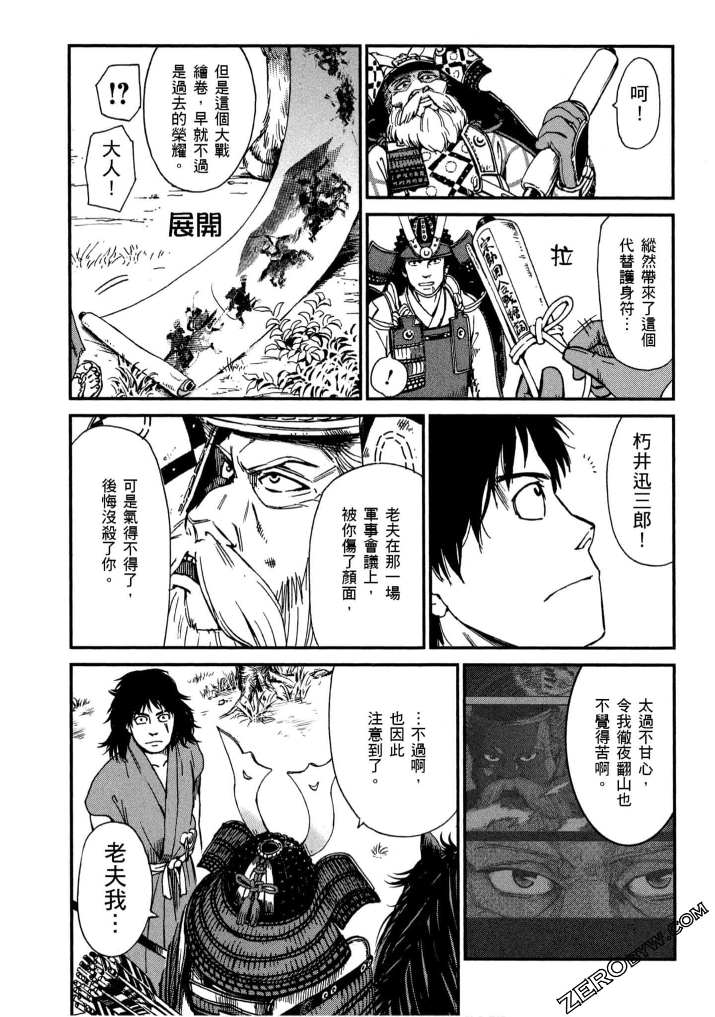Page 156
