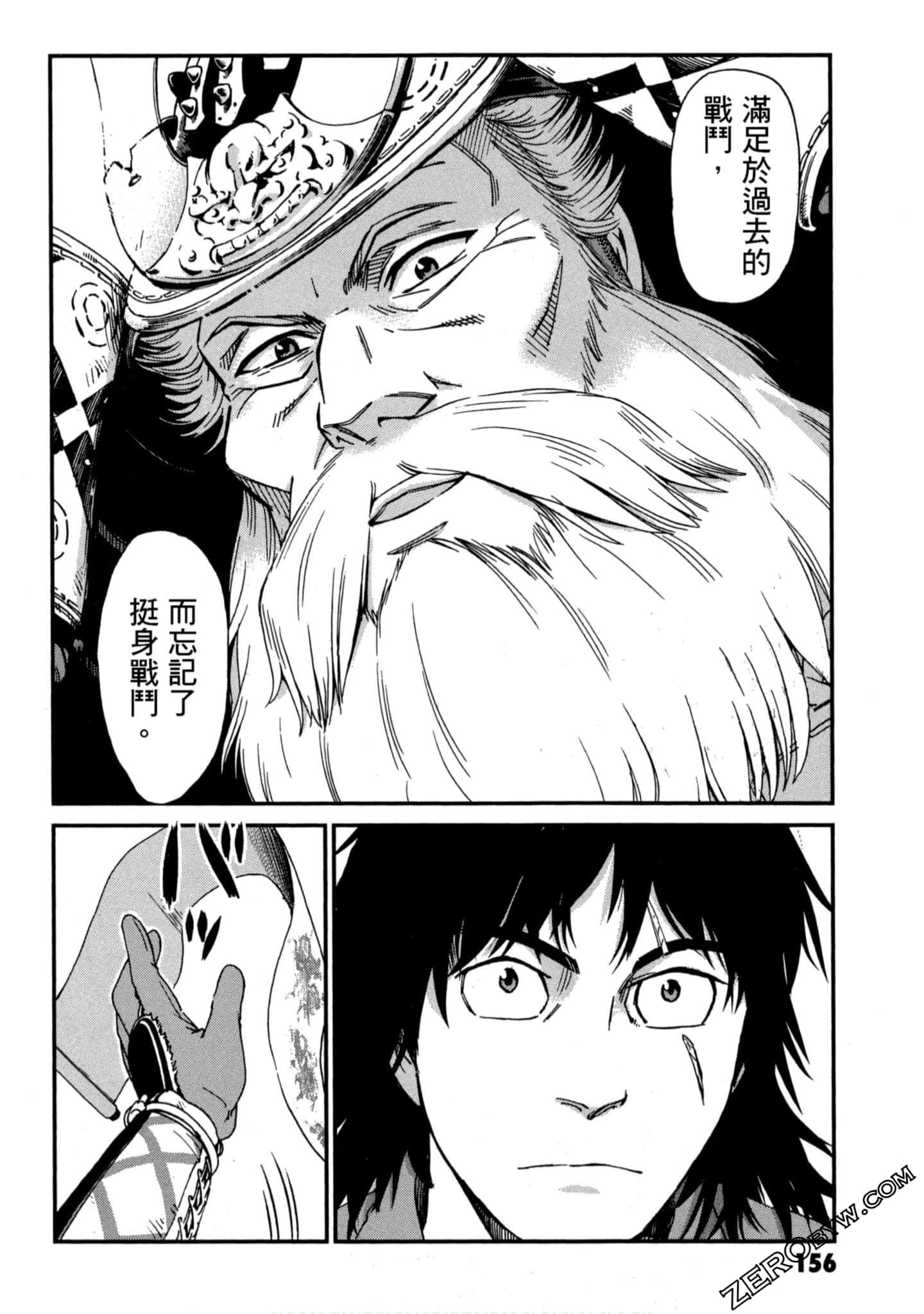Page 157