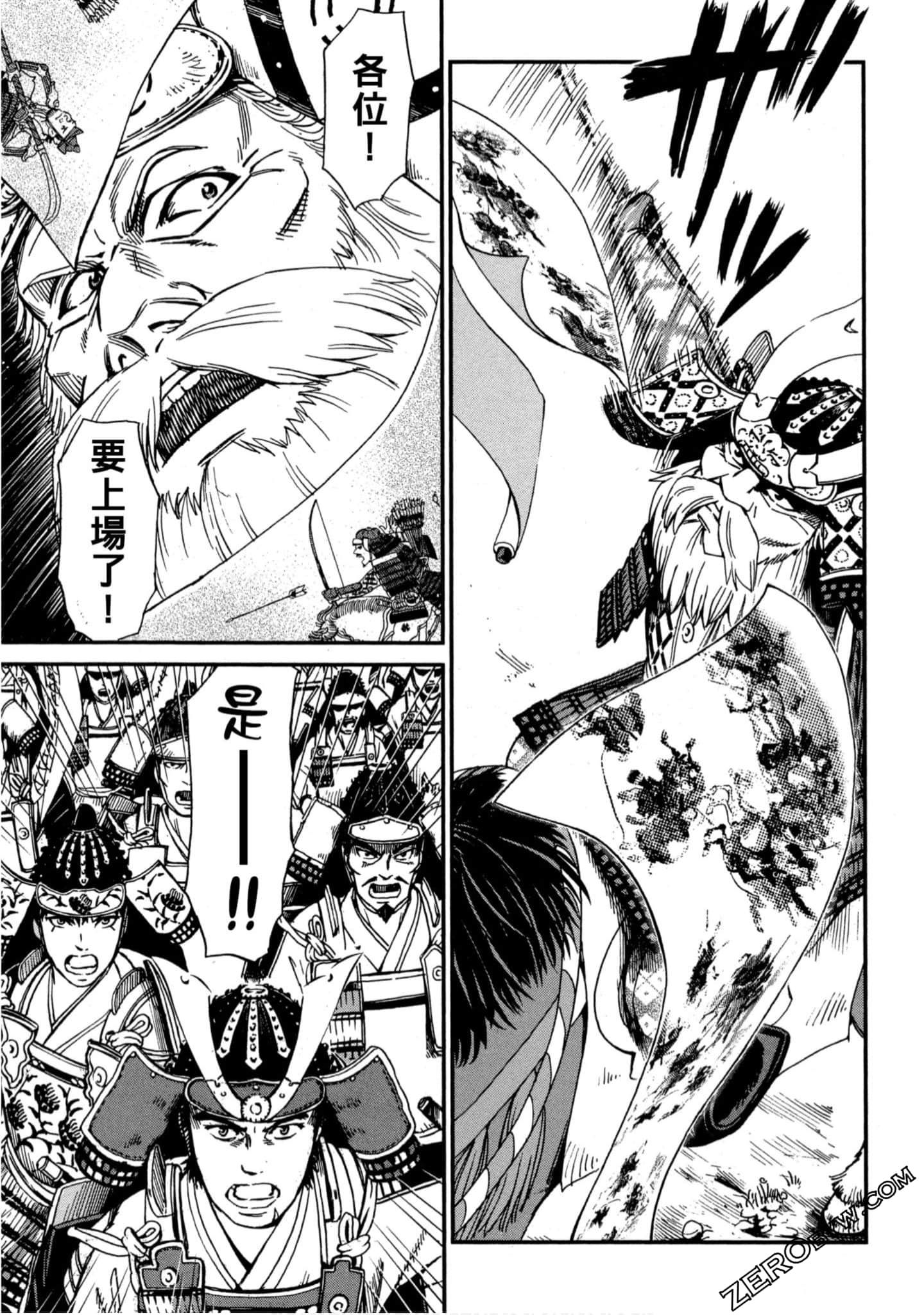 Page 158