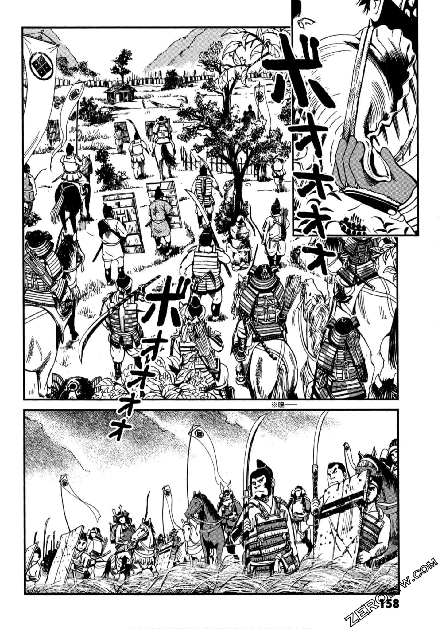 Page 159