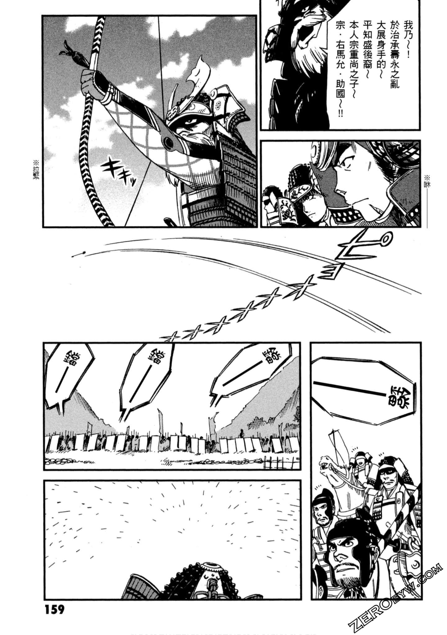 Page 160