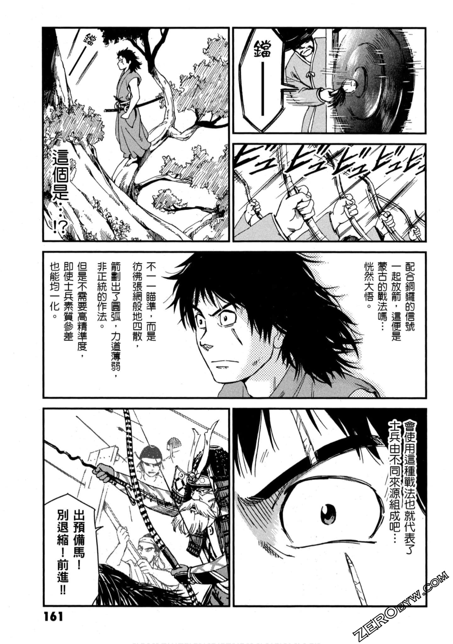 Page 162