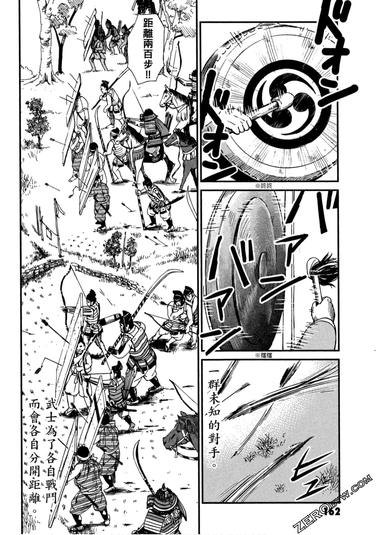Page 163