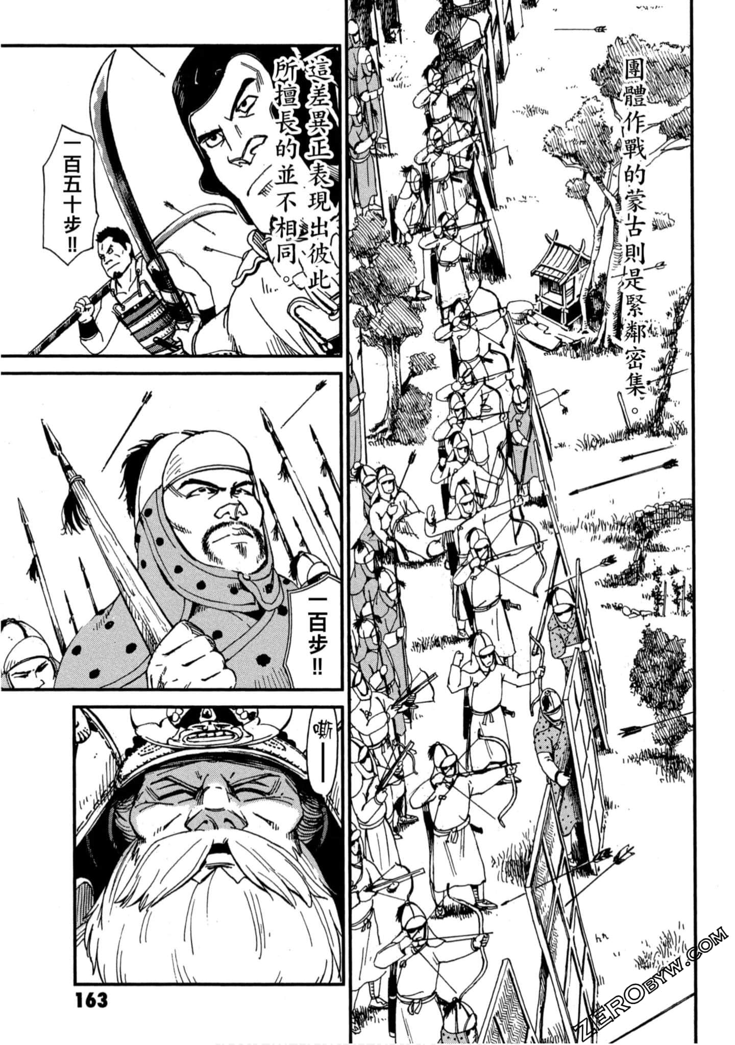 Page 164