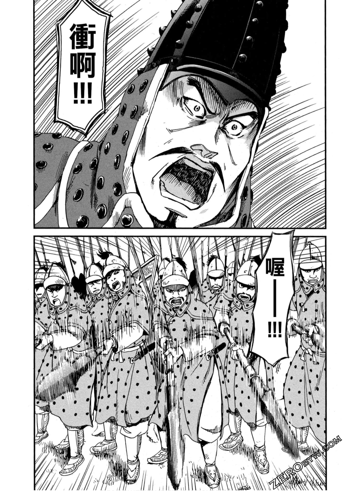 Page 166