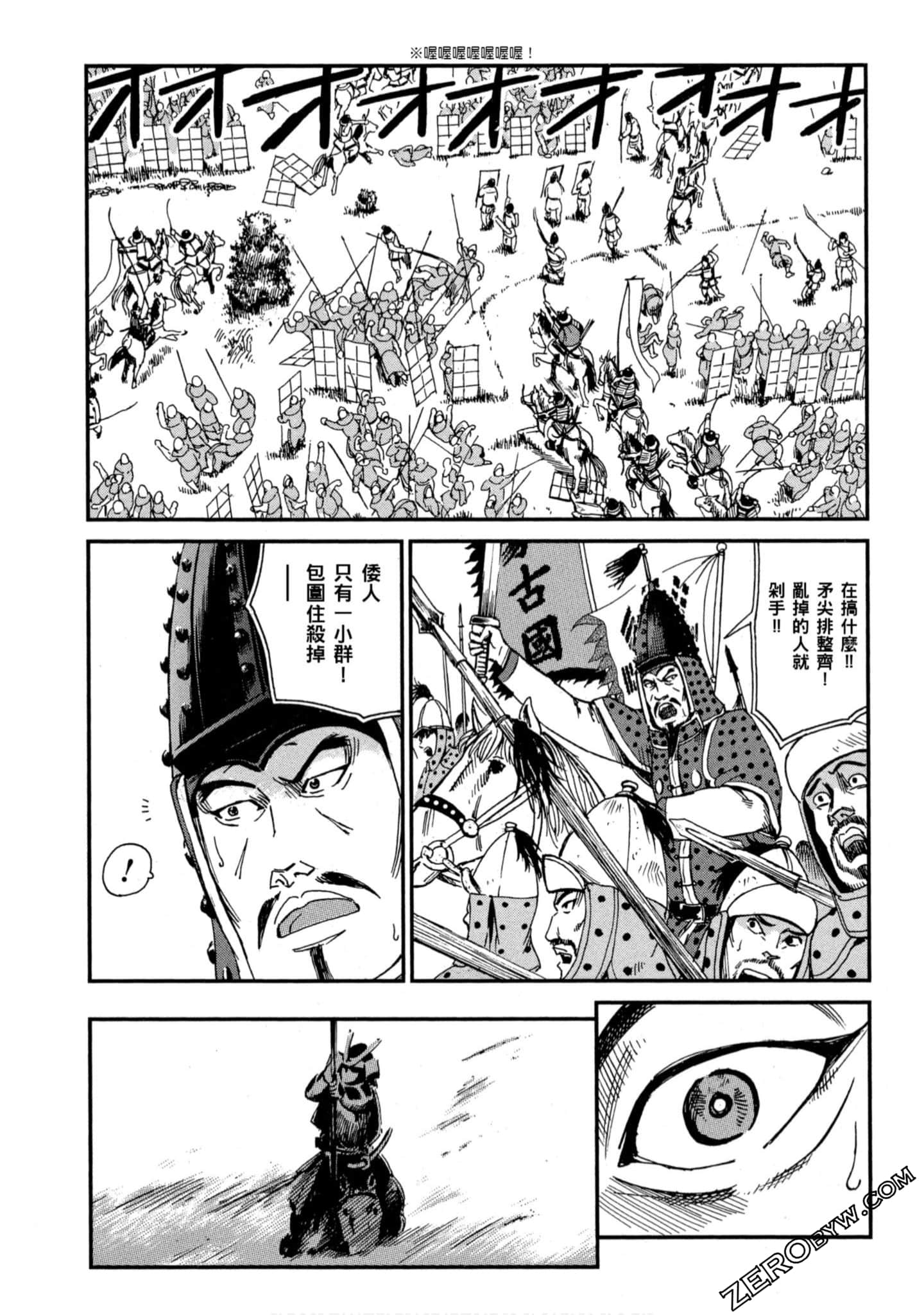 Page 170